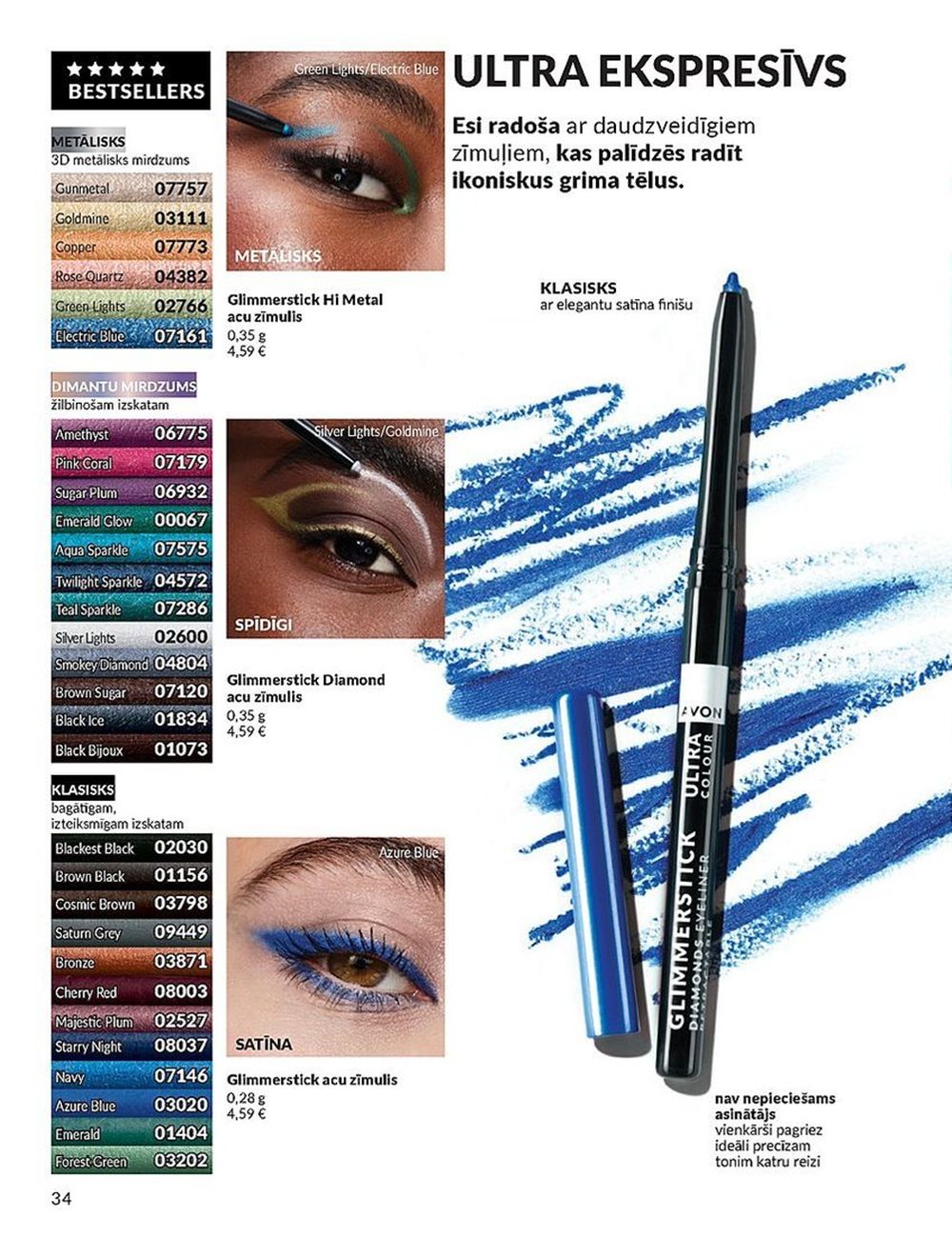 avon - AVON - Katalogs (01.04.2025 - 30.04.2025) - page: 34