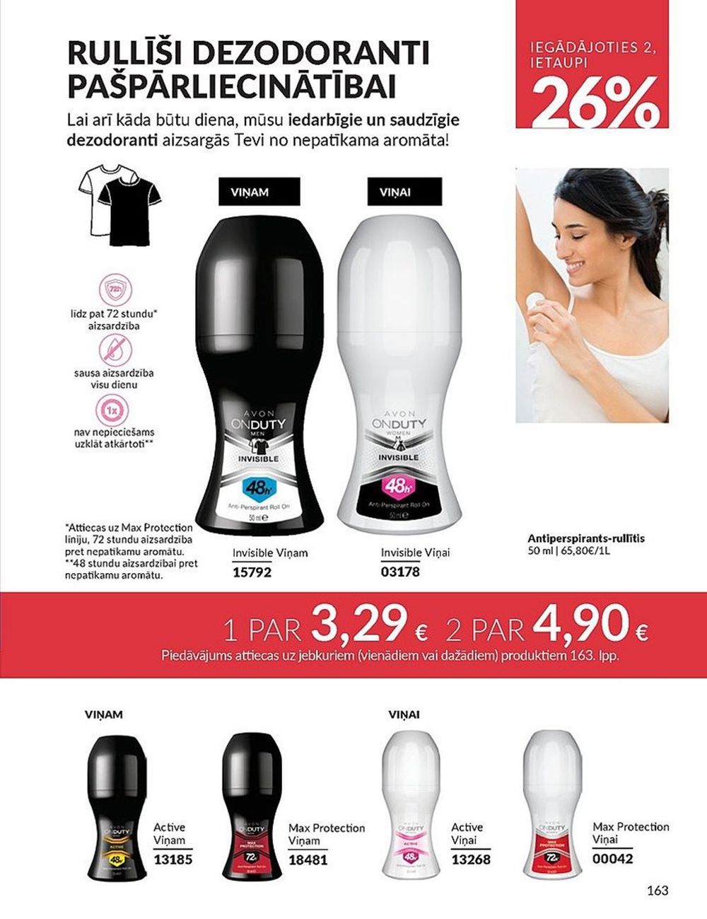 avon - AVON - Katalogs (01.04.2025 - 30.04.2025) - page: 162