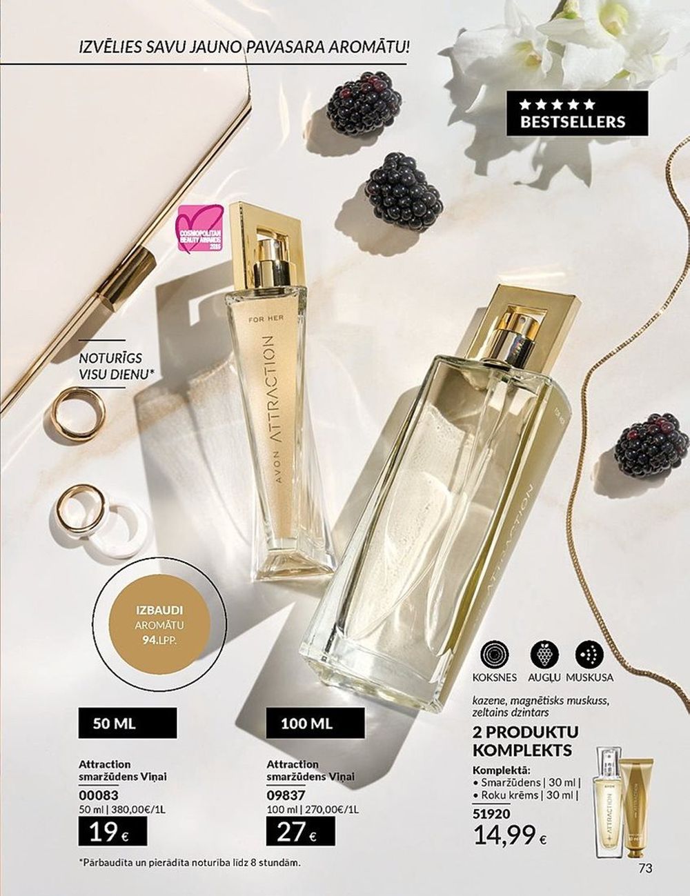 avon - AVON - Katalogs (01.04.2025 - 30.04.2025) - page: 73