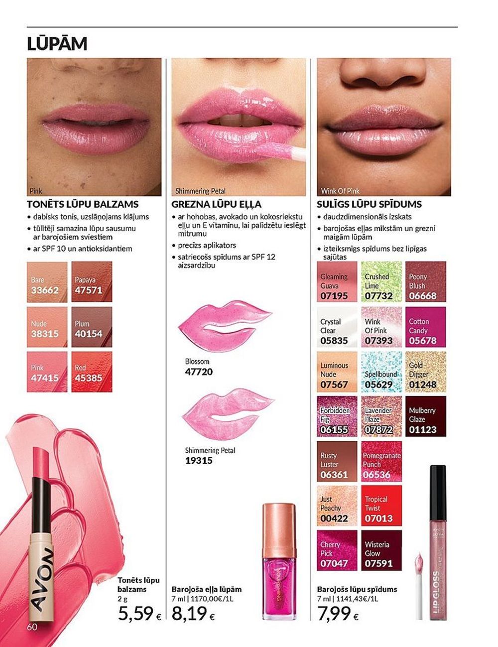 avon - AVON - Katalogs (01.04.2025 - 30.04.2025) - page: 60