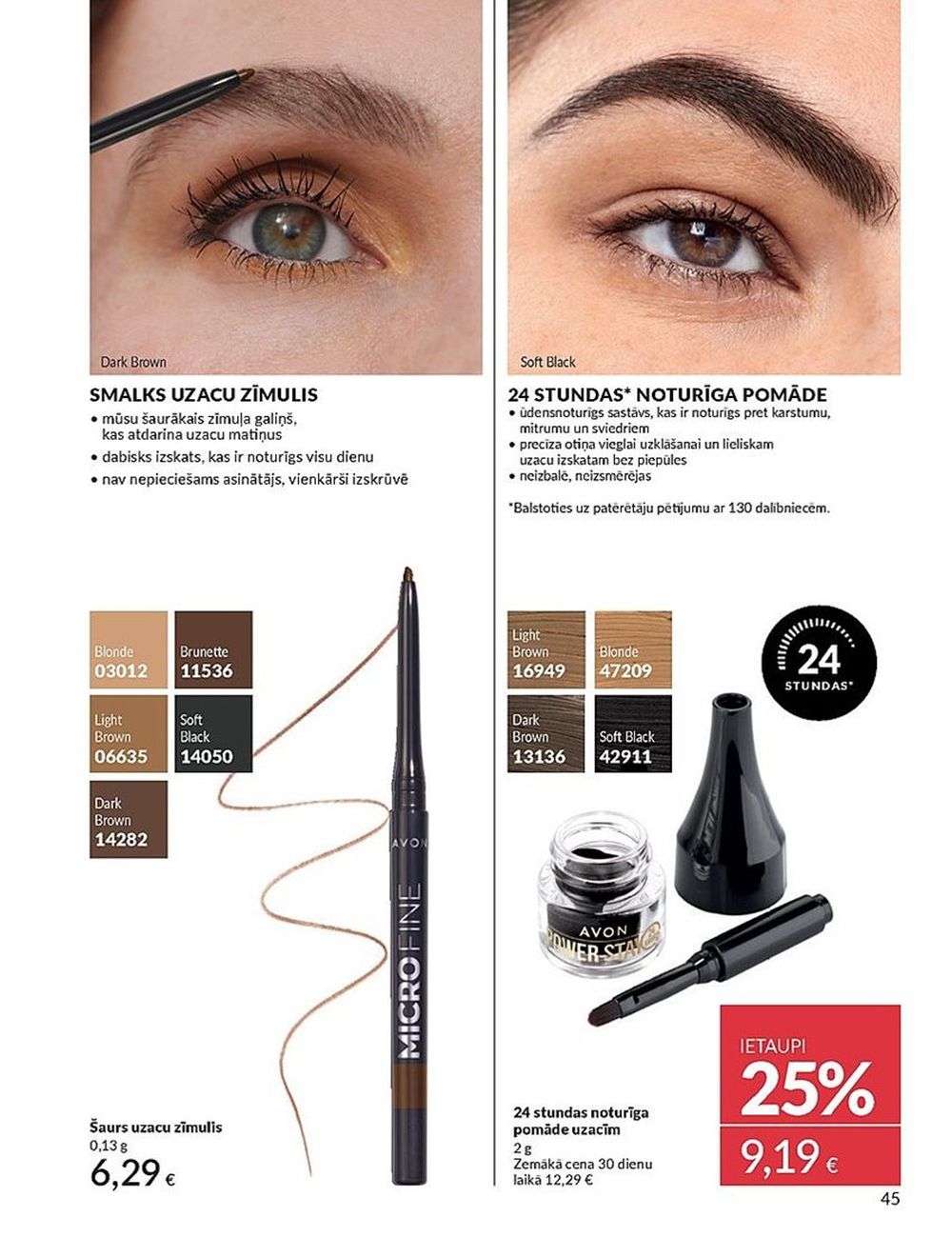 avon - AVON - Katalogs (01.04.2025 - 30.04.2025) - page: 45