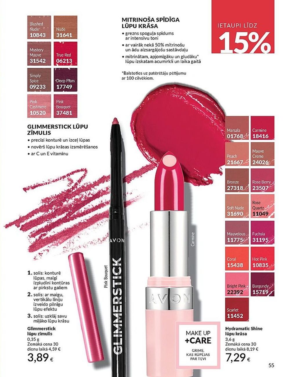 avon - AVON - Katalogs (01.04.2025 - 30.04.2025) - page: 55