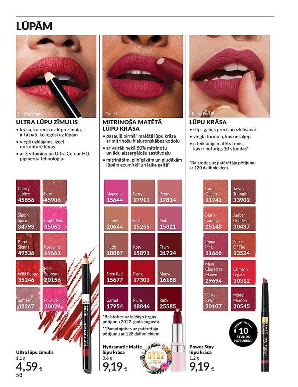 avon - AVON - Katalogs (01.04.2025 - 30.04.2025) - page: 58