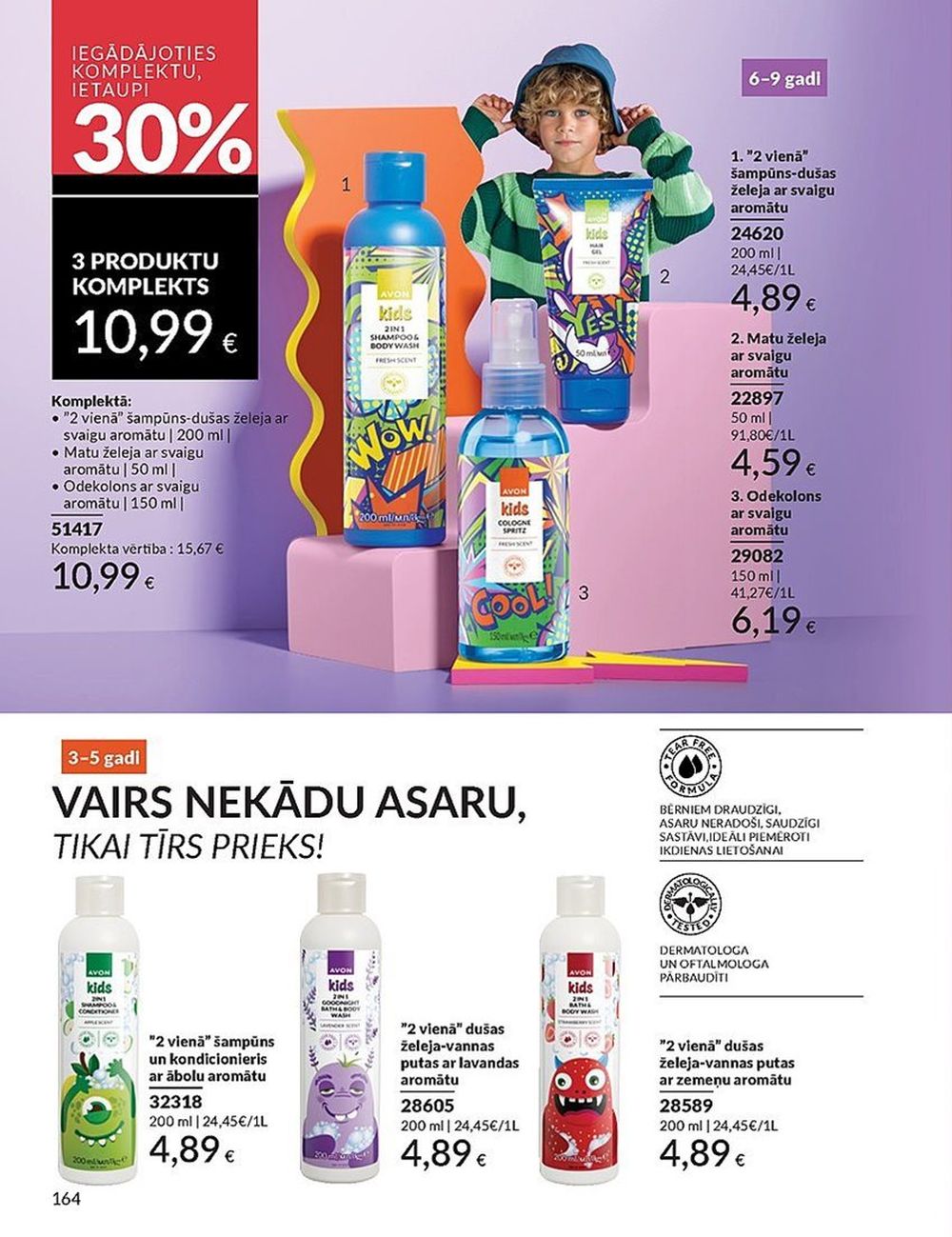 avon - AVON - Katalogs (01.04.2025 - 30.04.2025) - page: 163