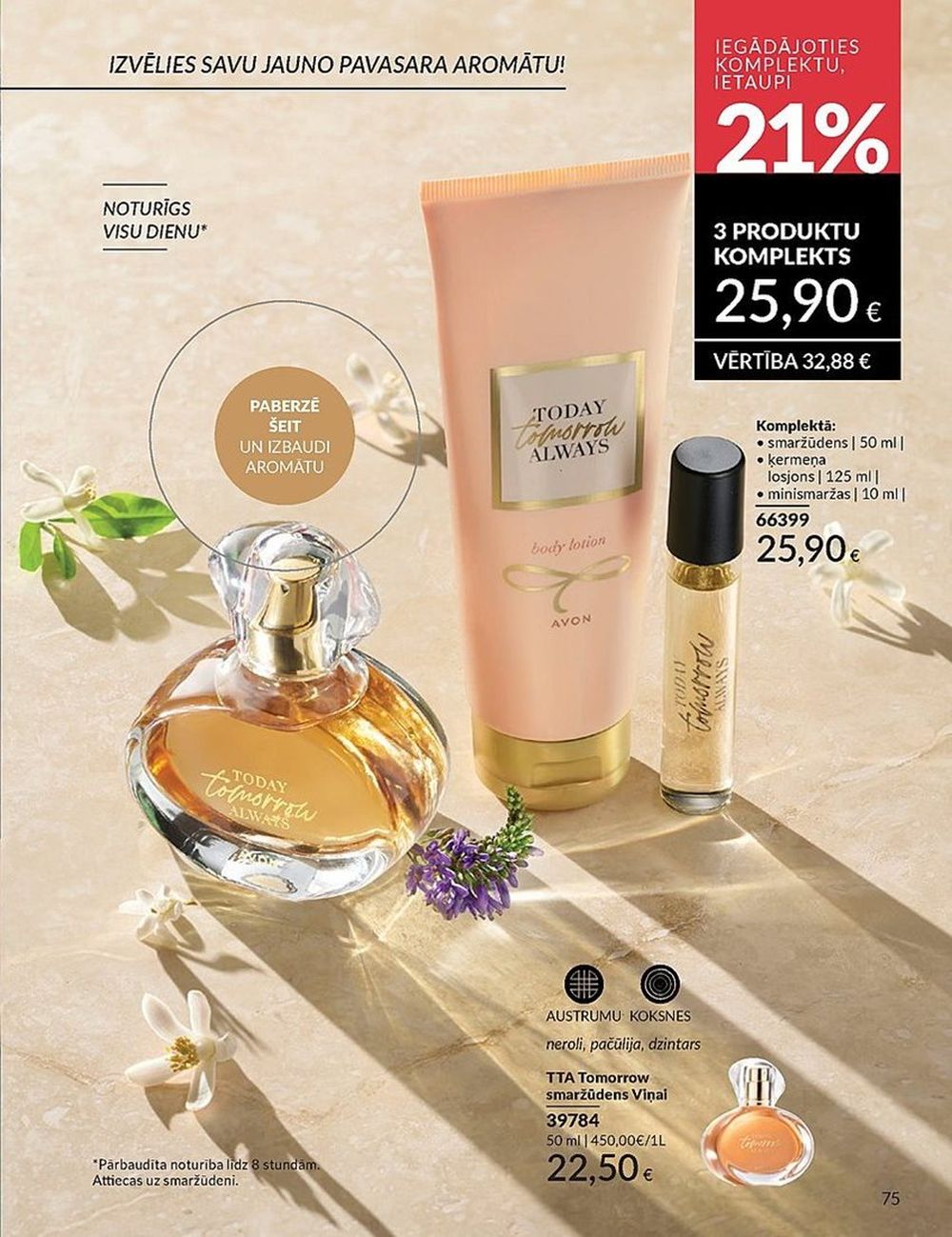 avon - AVON - Katalogs (01.04.2025 - 30.04.2025) - page: 75