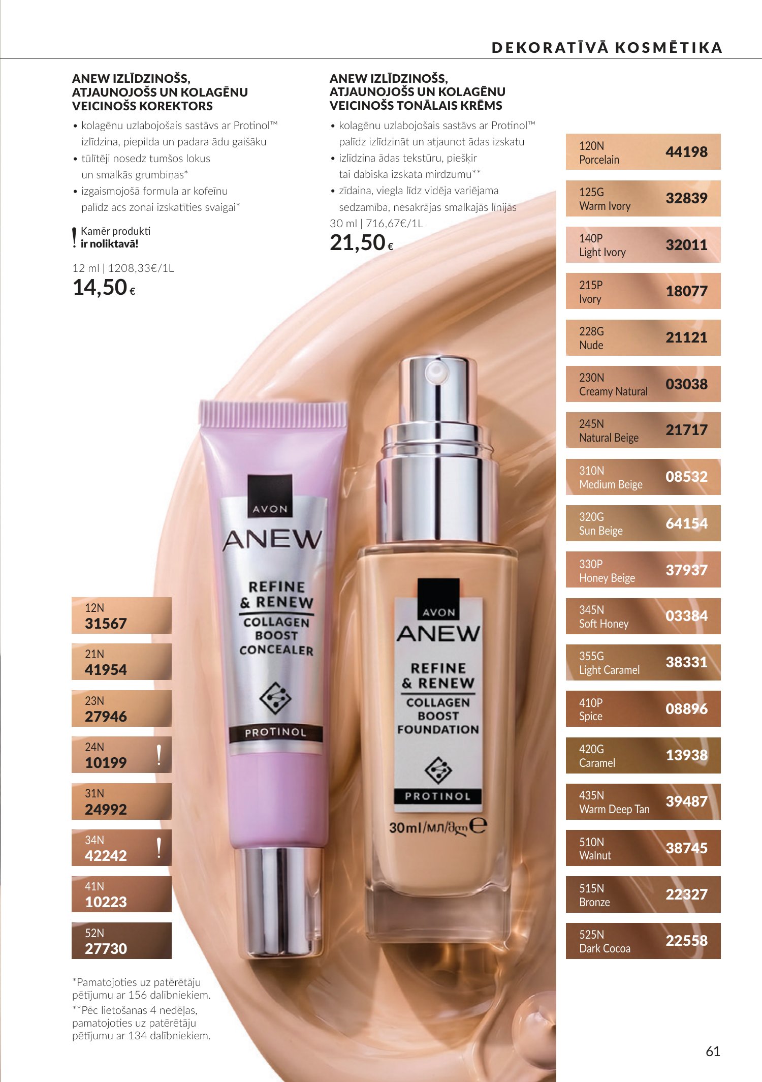 avon - Oktobra katalogs (2026-09-30 - 2026-10-31) - page: 61