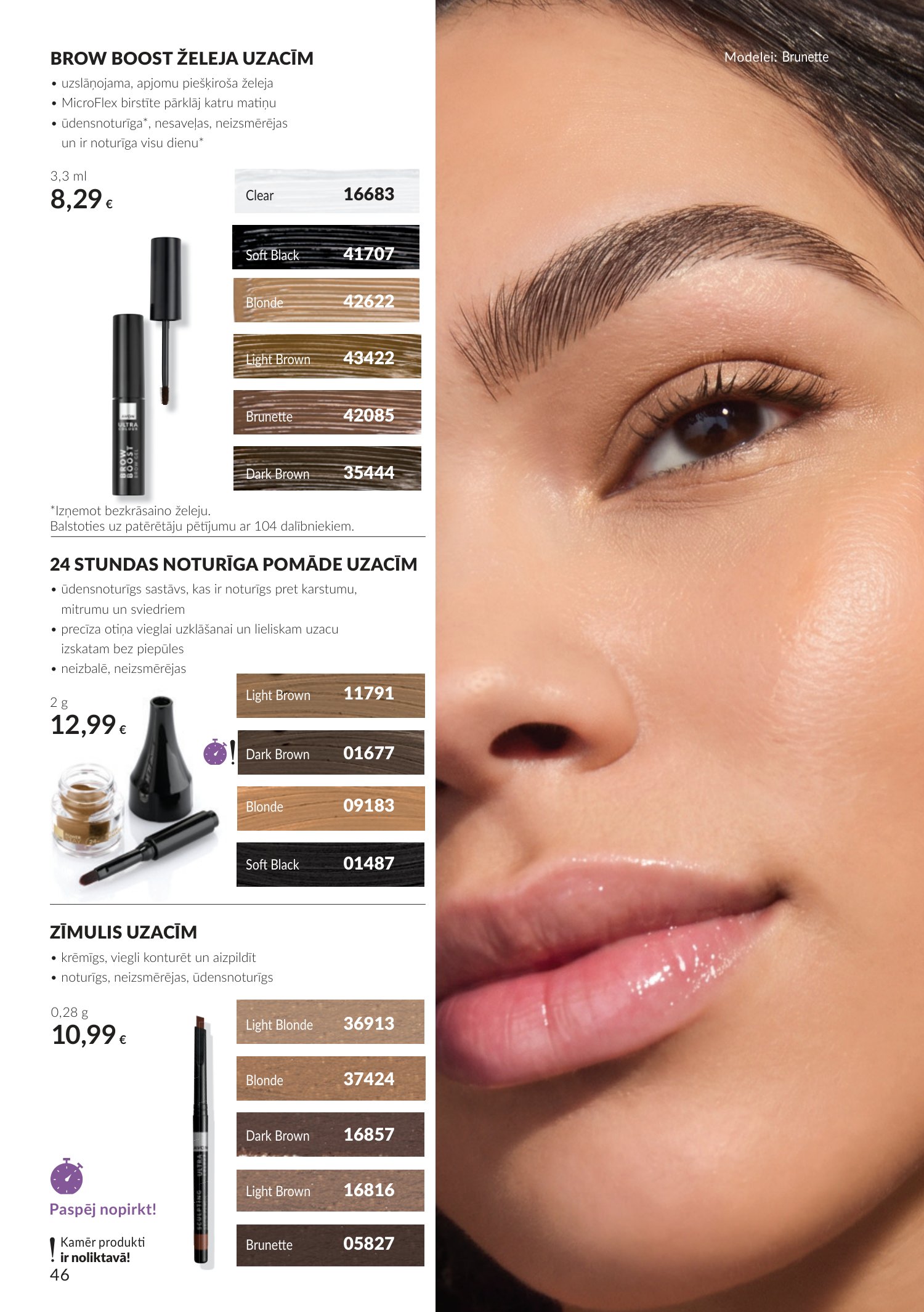 avon - Oktobra katalogs (2026-09-30 - 2026-10-31) - page: 46