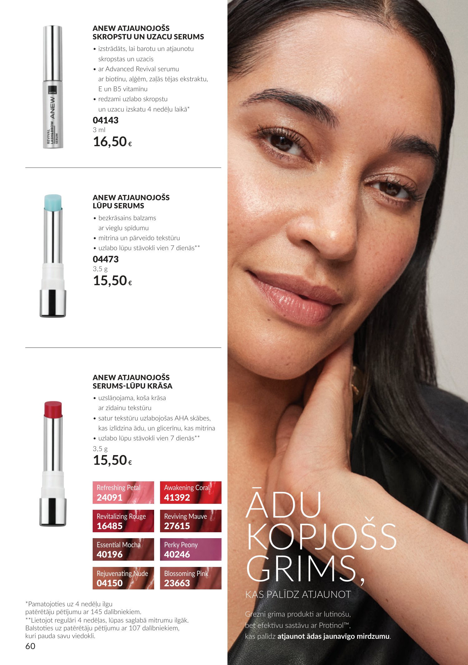 avon - Oktobra katalogs (2026-09-30 - 2026-10-31) - page: 60