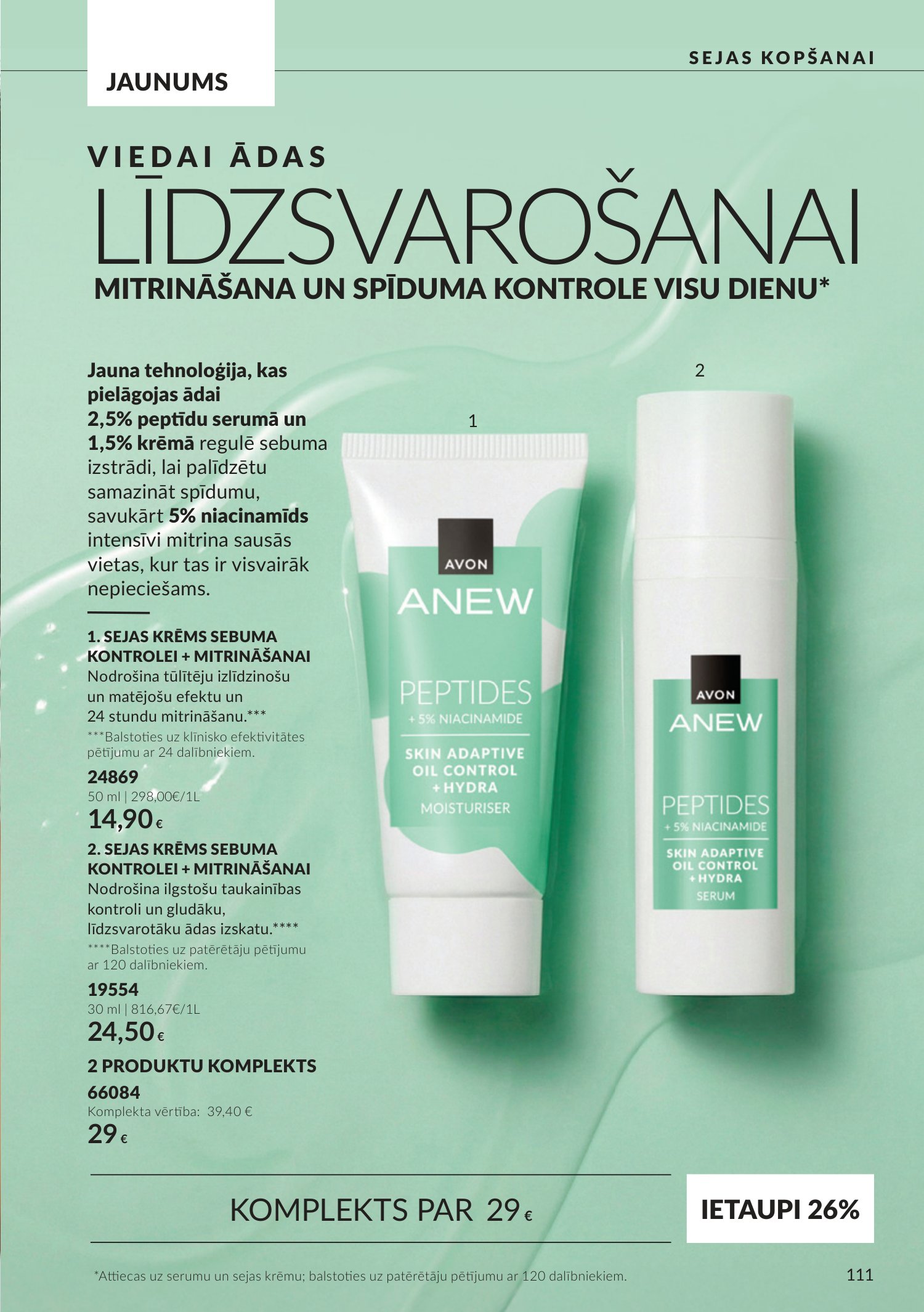 avon - Oktobra katalogs (2026-09-30 - 2026-10-31) - page: 111