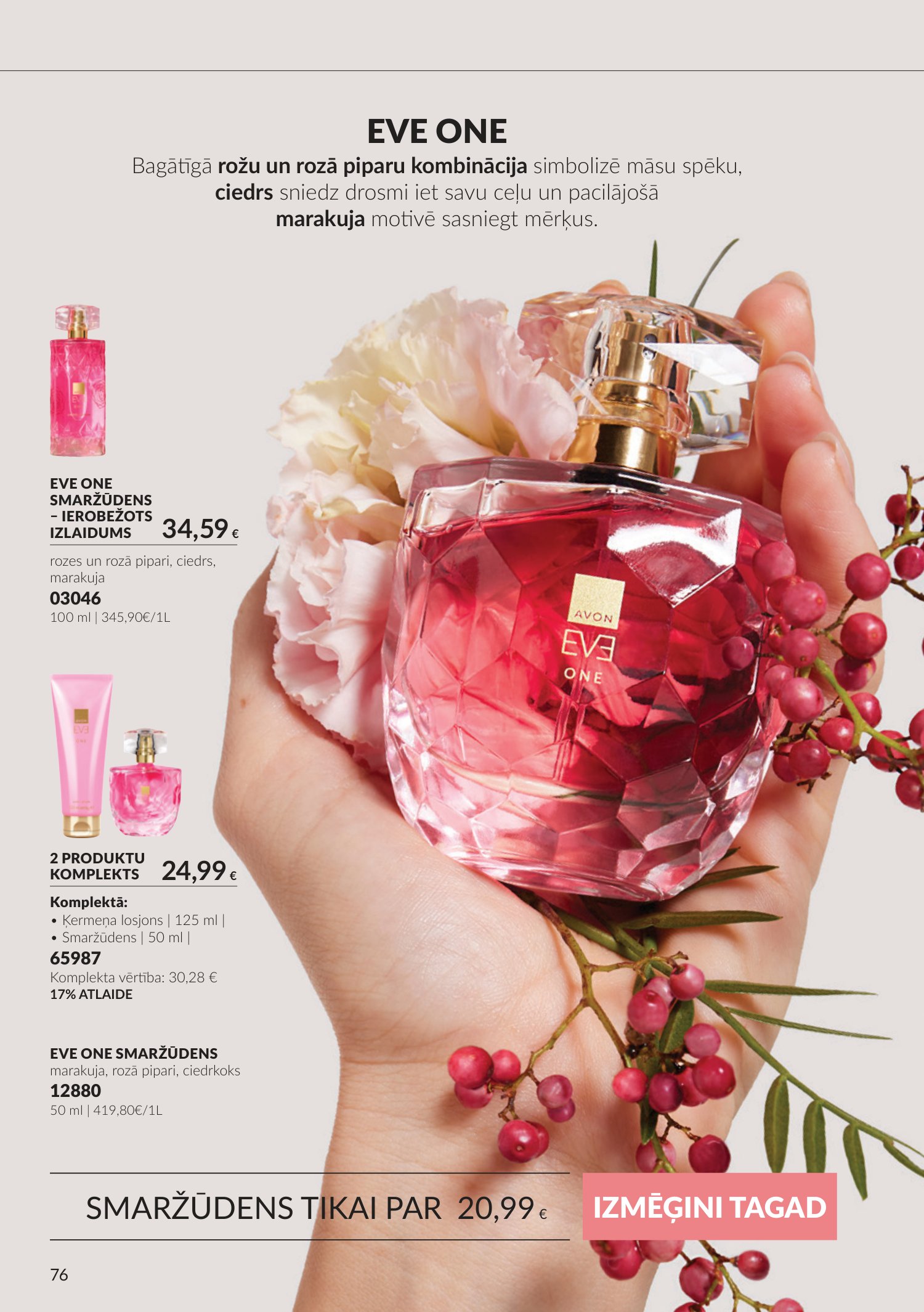 avon - Oktobra katalogs (2026-09-30 - 2026-10-31) - page: 76