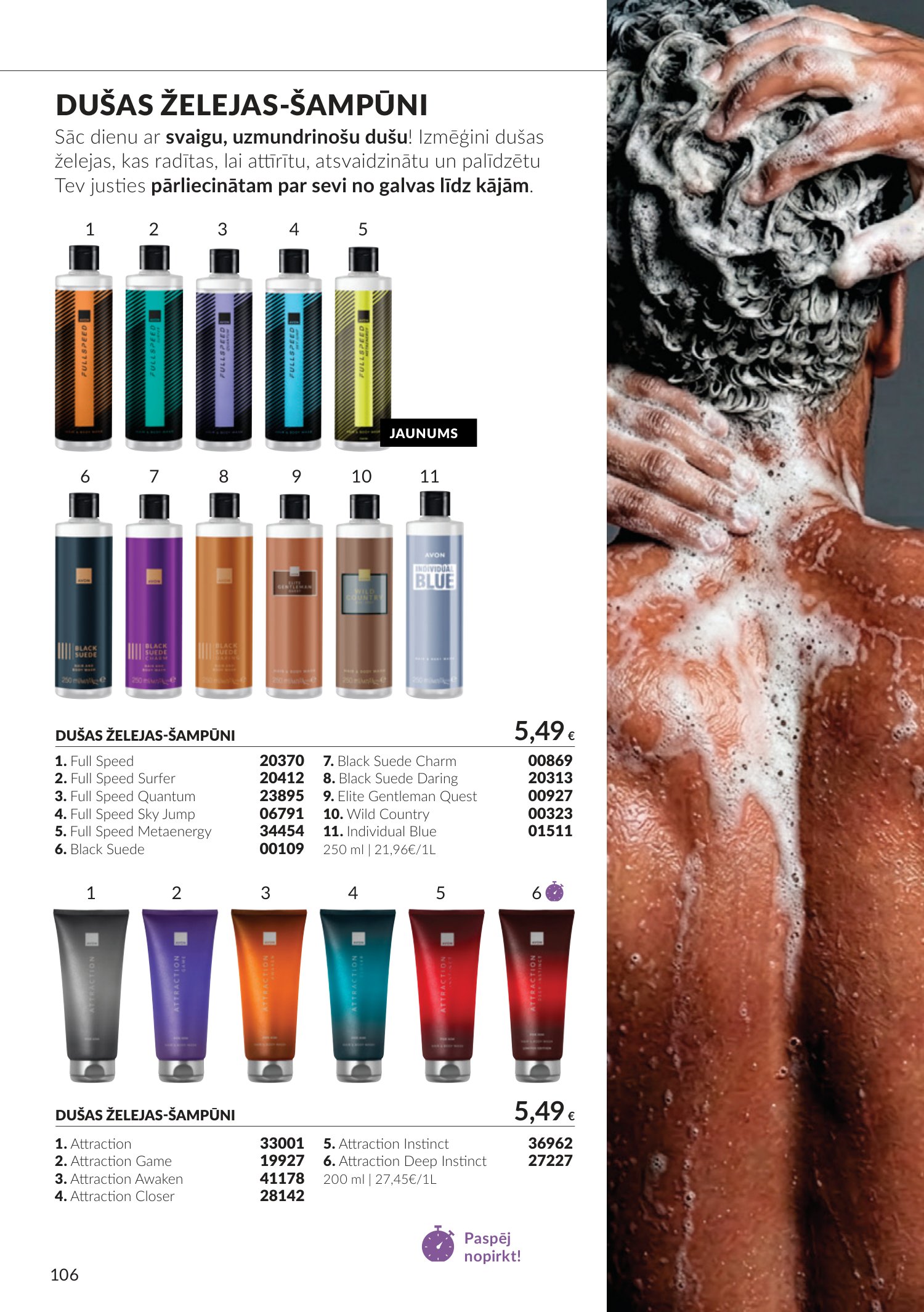avon - Oktobra katalogs (2026-09-30 - 2026-10-31) - page: 106