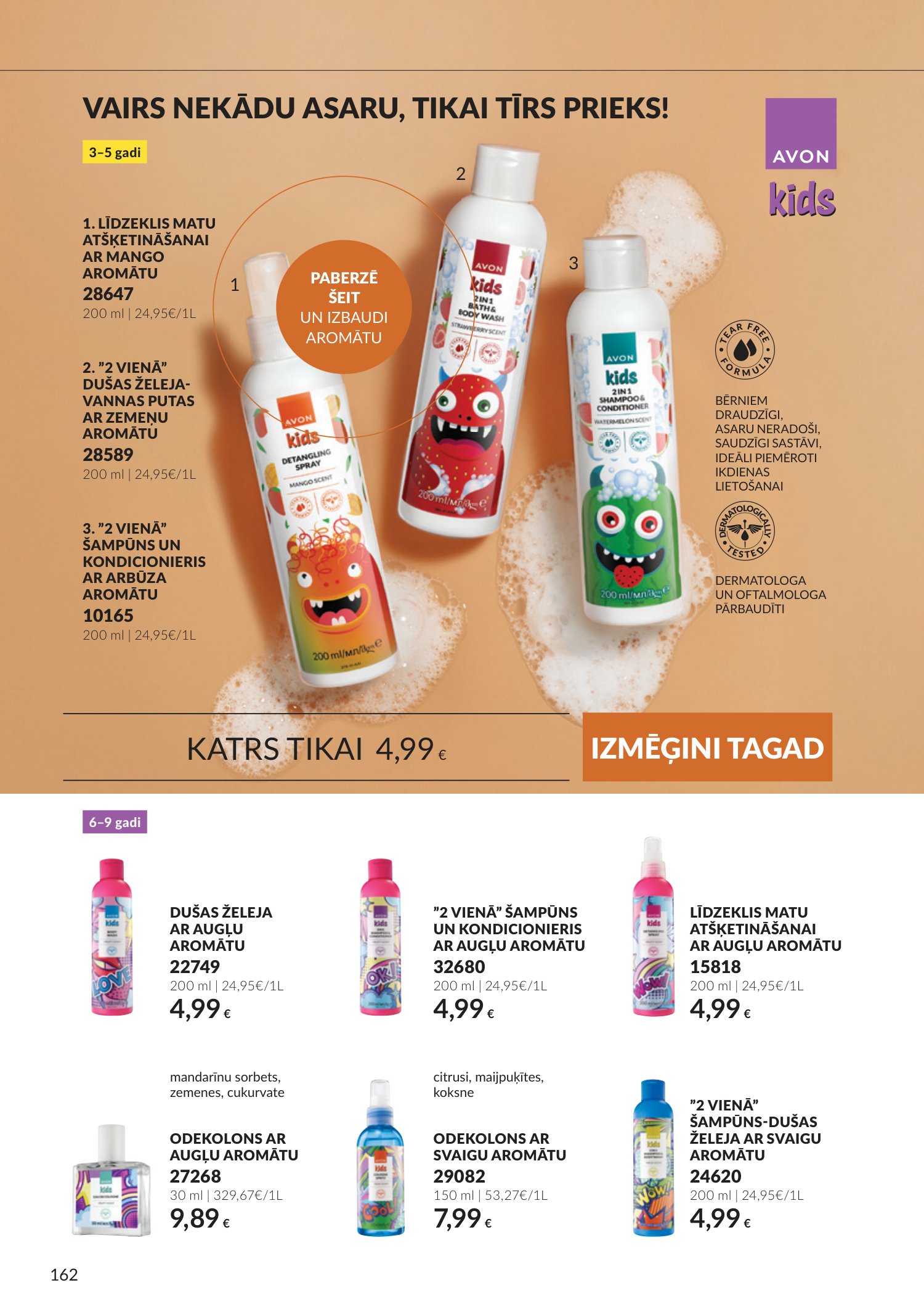 avon - Oktobra katalogs (2026-09-30 - 2026-10-31) - page: 162