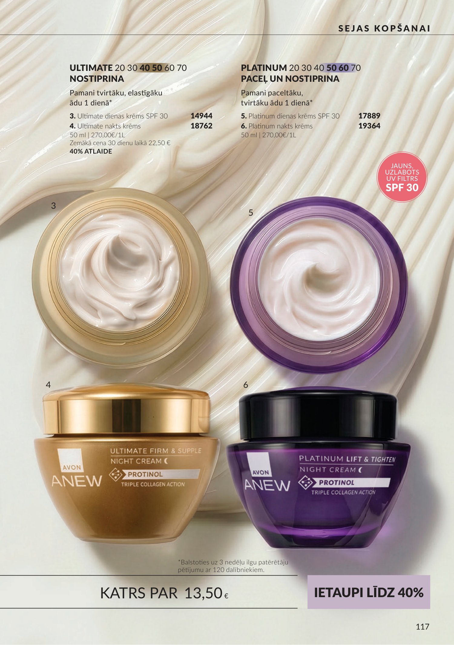 avon - Oktobra katalogs (2026-09-30 - 2026-10-31) - page: 117