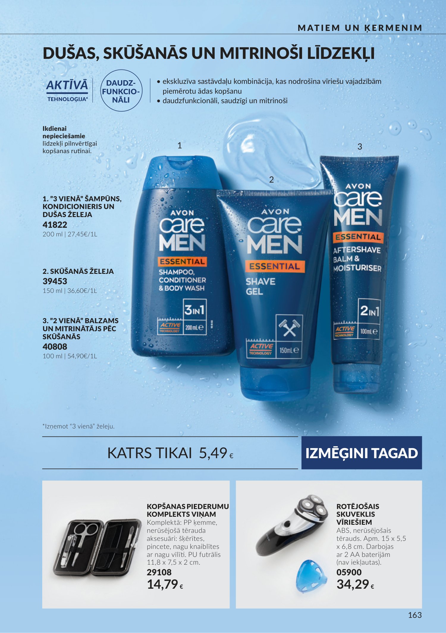 avon - Oktobra katalogs (2026-09-30 - 2026-10-31) - page: 163