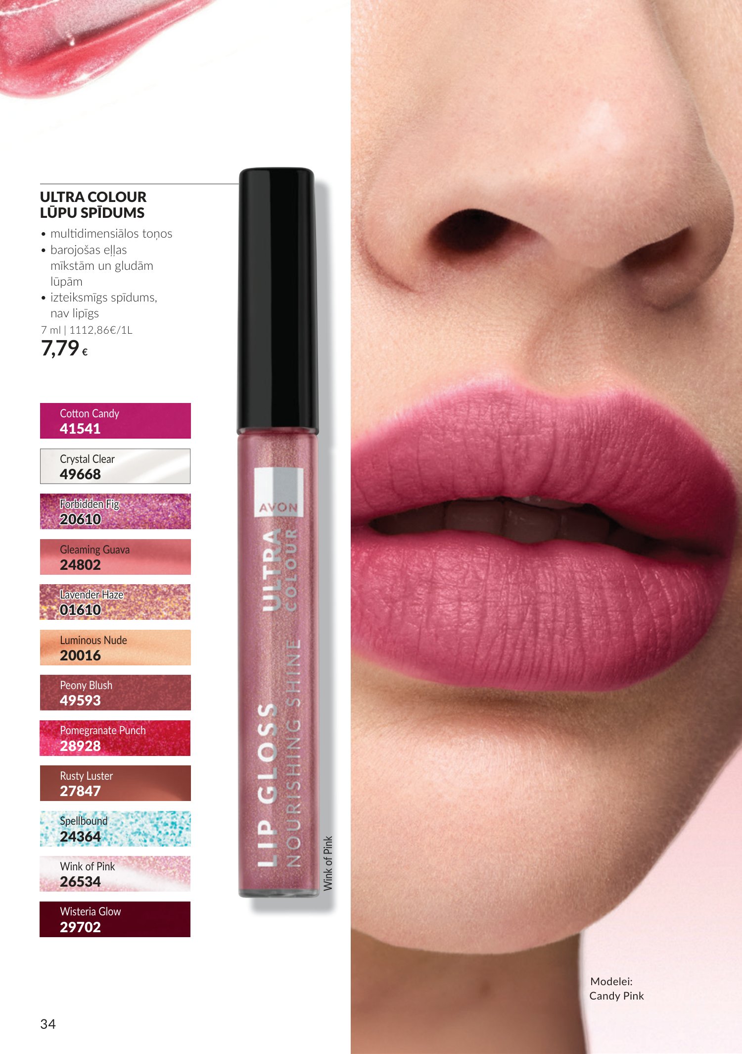 avon - Oktobra katalogs (2026-09-30 - 2026-10-31) - page: 34