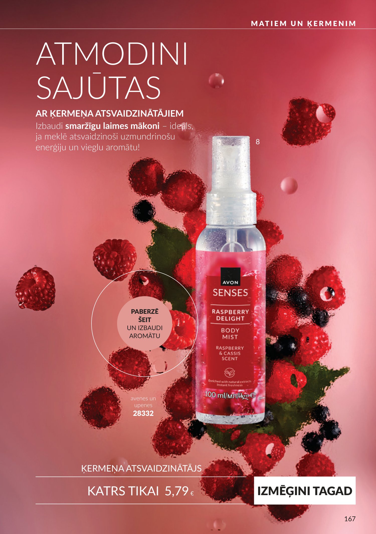 avon - Oktobra katalogs (2026-09-30 - 2026-10-31) - page: 167