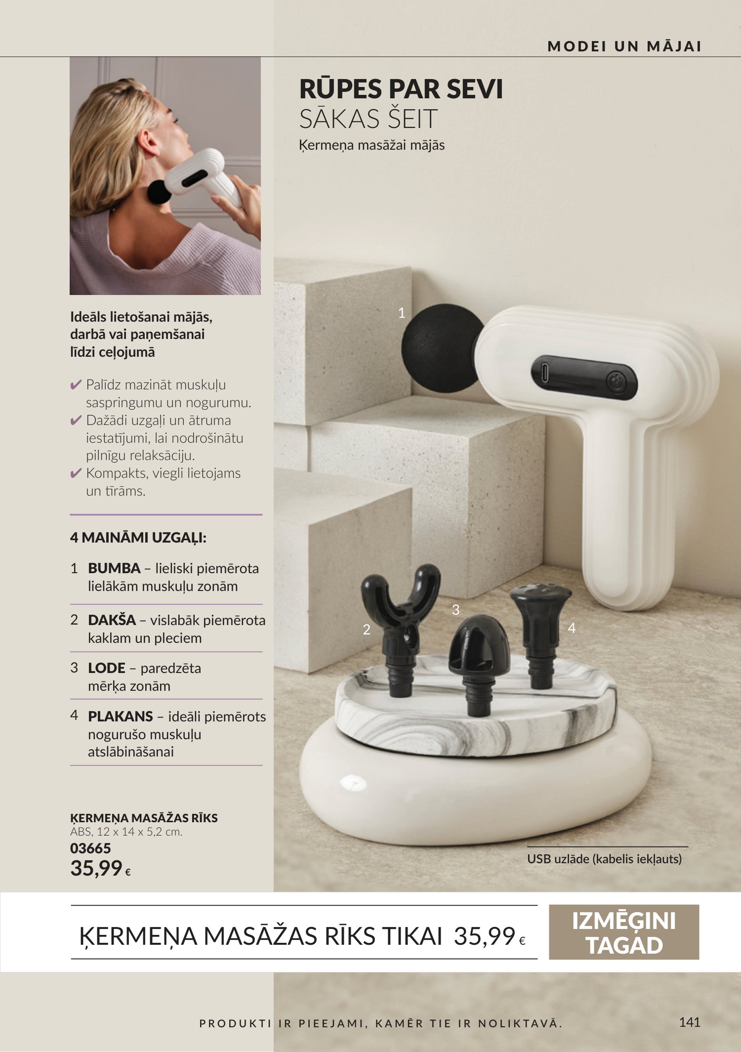 avon - Oktobra katalogs (2026-09-30 - 2026-10-31) - page: 141