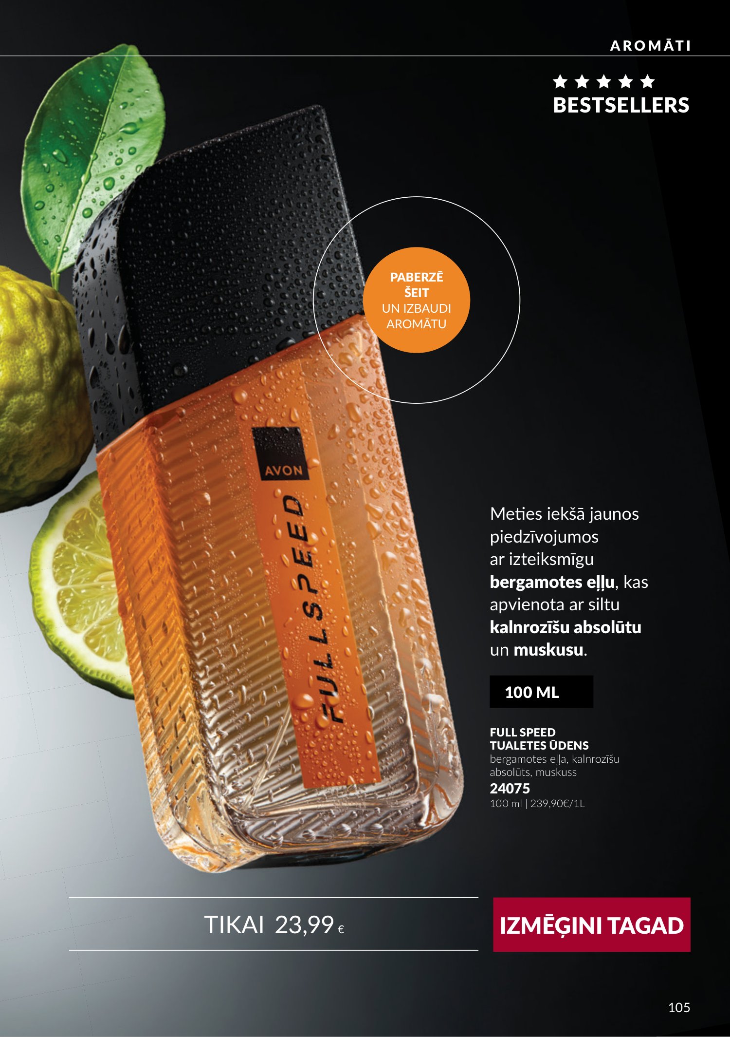 avon - Oktobra katalogs (2026-09-30 - 2026-10-31) - page: 105