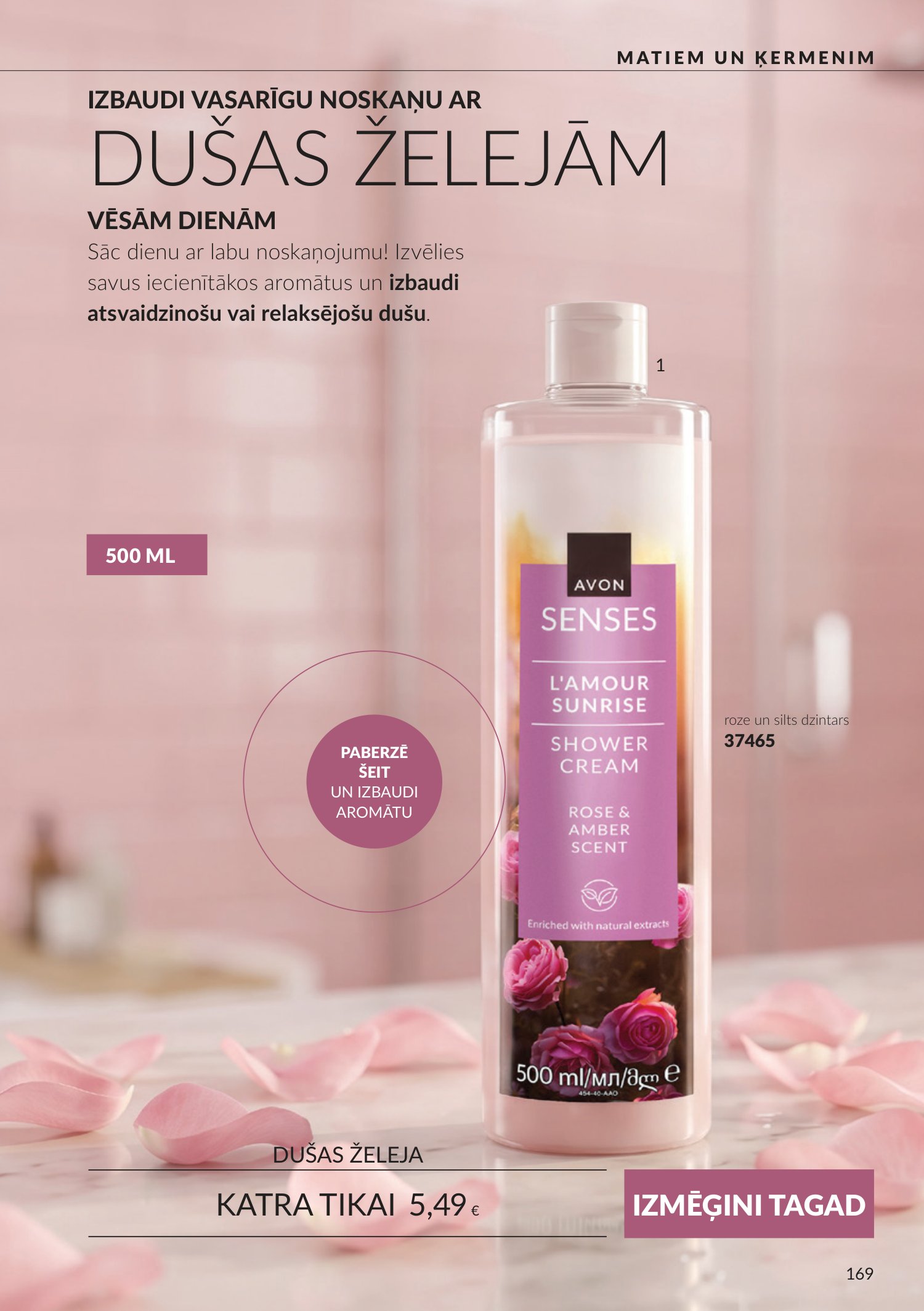avon - Oktobra katalogs (2026-09-30 - 2026-10-31) - page: 169
