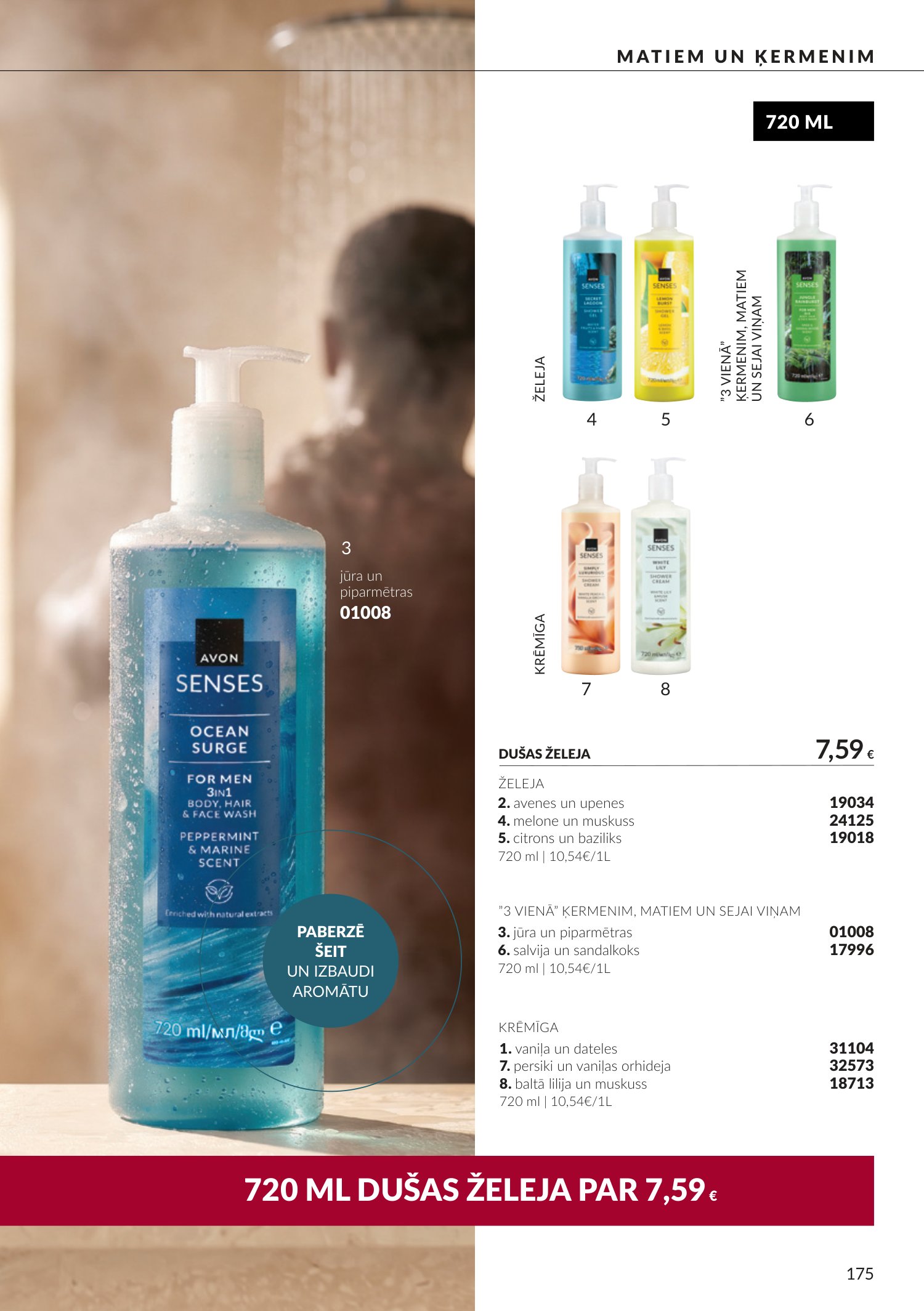 avon - Oktobra katalogs (2026-09-30 - 2026-10-31) - page: 175