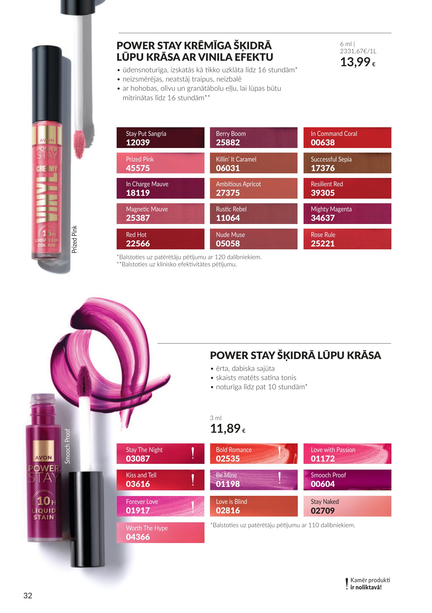 avon - Oktobra katalogs (2026-09-30 - 2026-10-31) - page: 32