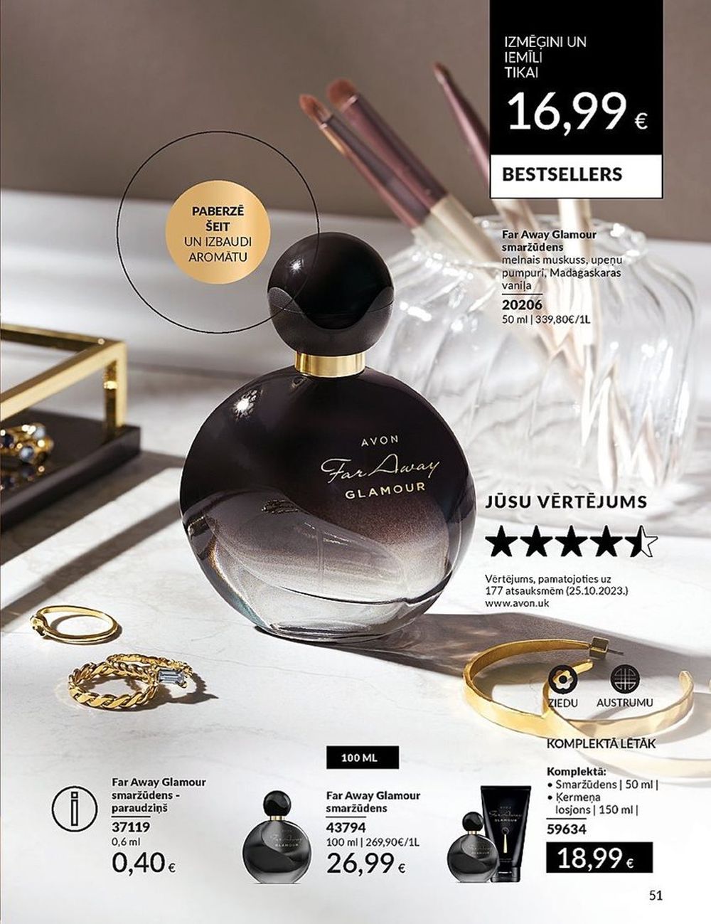 avon - AVON - Katalogs (01.03.2024 - 31.03.2024) - page: 51