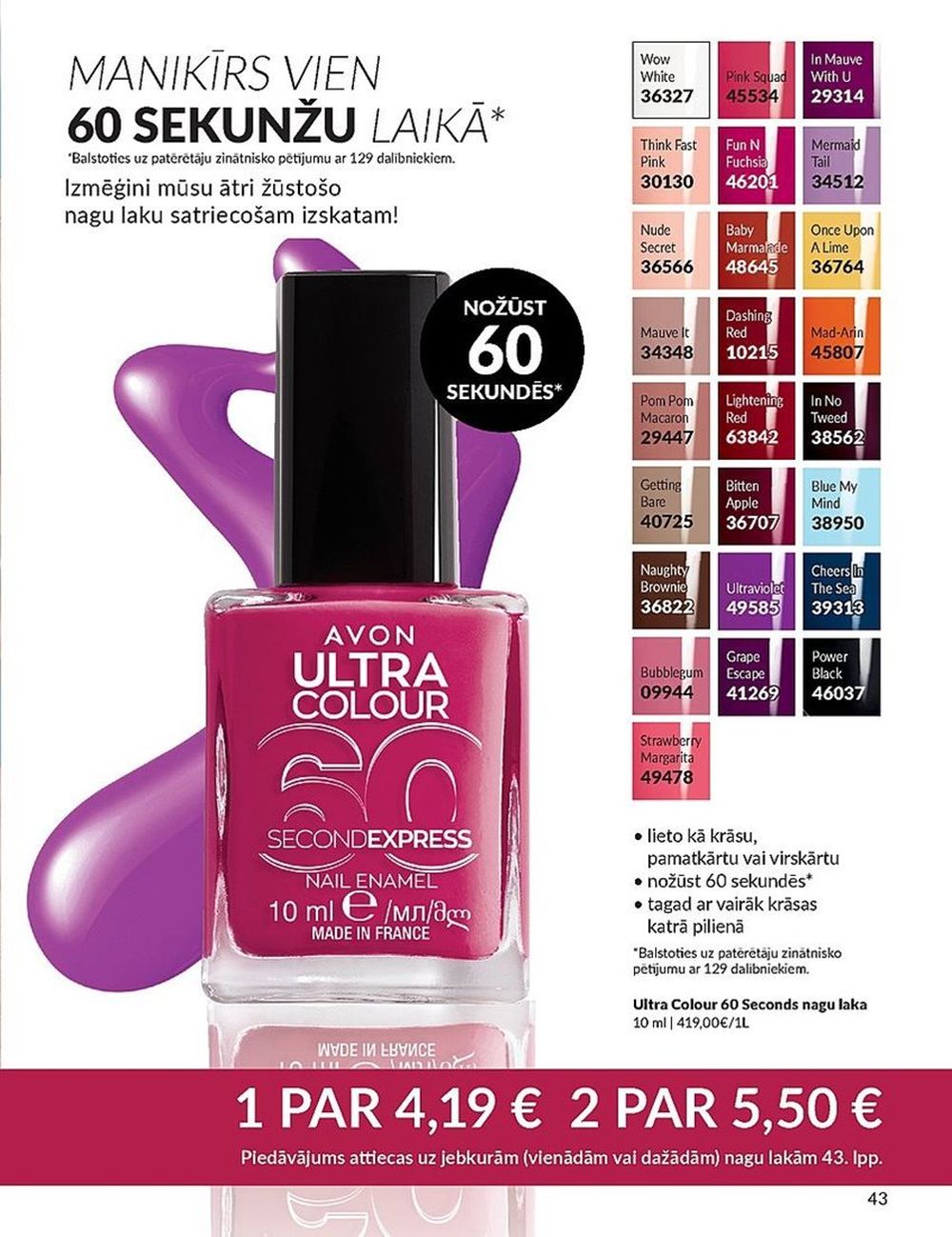 avon - AVON - Katalogs (01.03.2024 - 31.03.2024) - page: 43