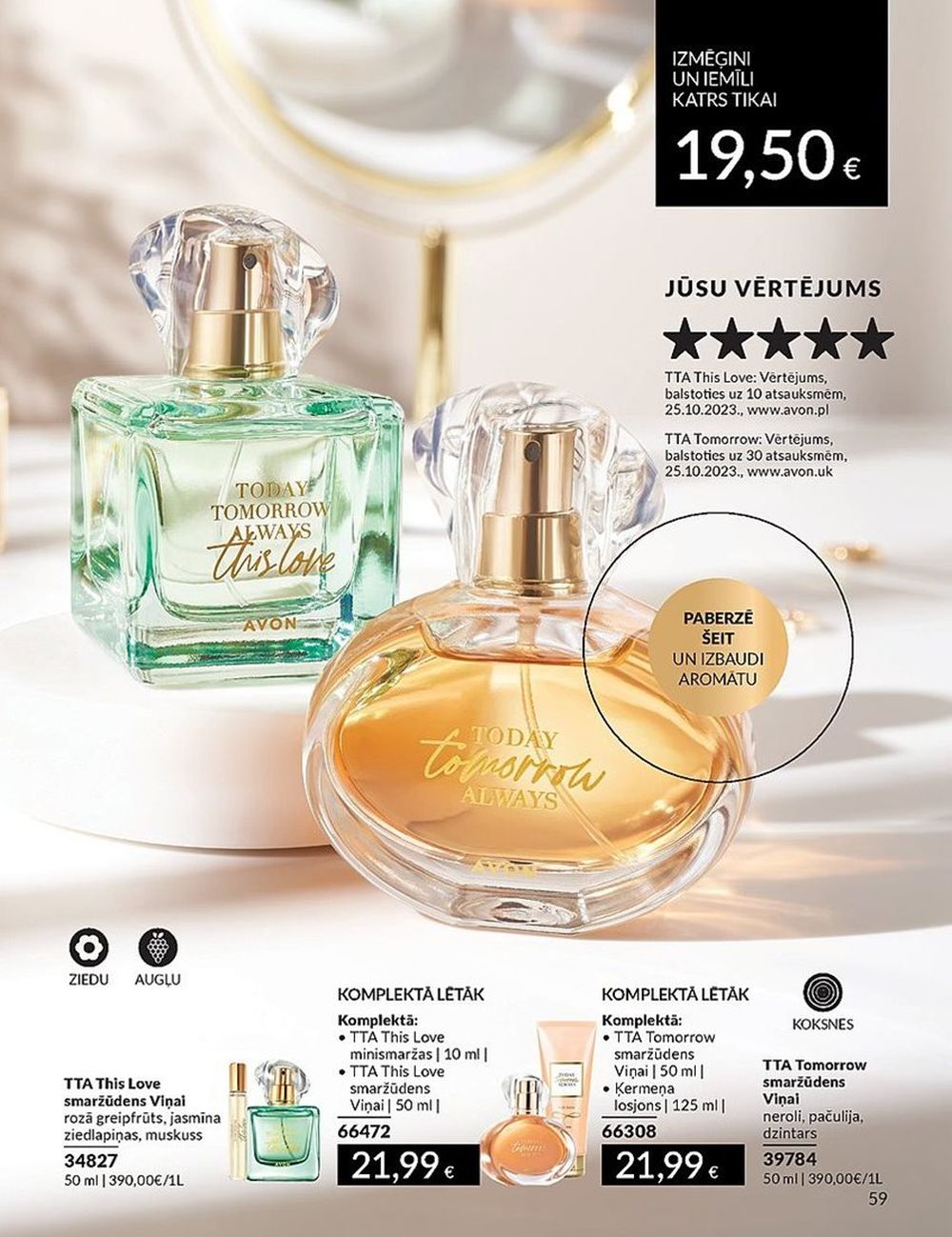 avon - AVON - Katalogs (01.03.2024 - 31.03.2024) - page: 59