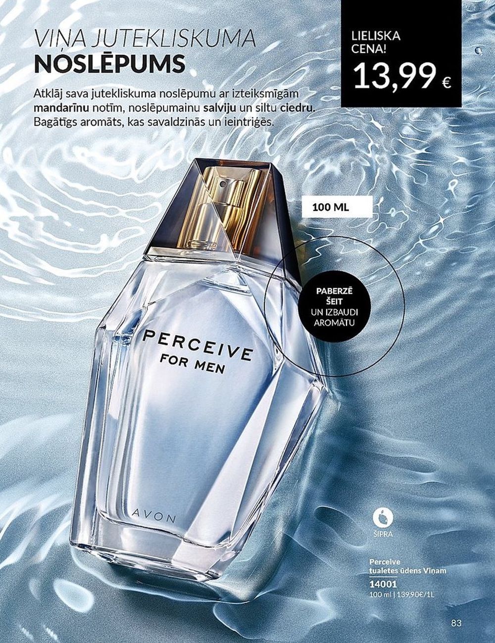 avon - AVON - Katalogs (01.04.2024 - 30.04.2024) - page: 83