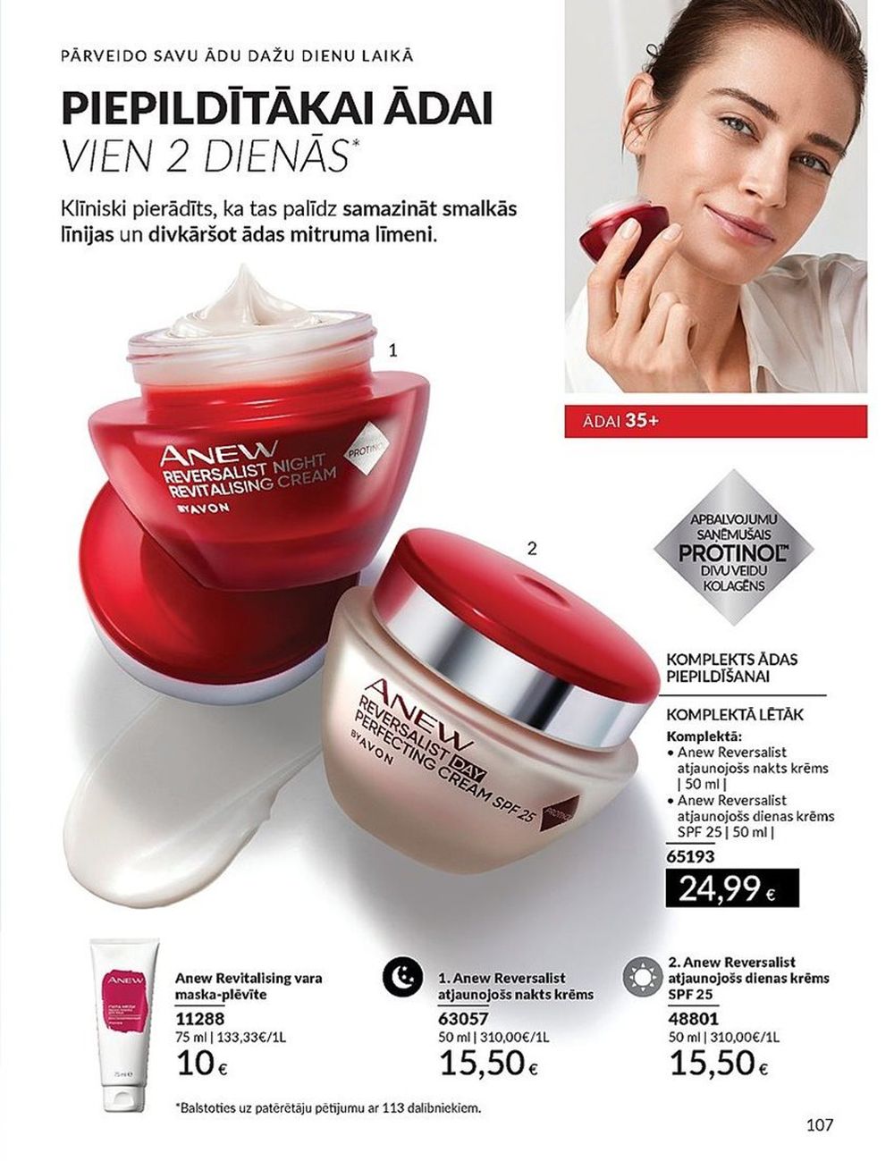 avon - AVON - Katalogs (01.04.2024 - 30.04.2024) - page: 107