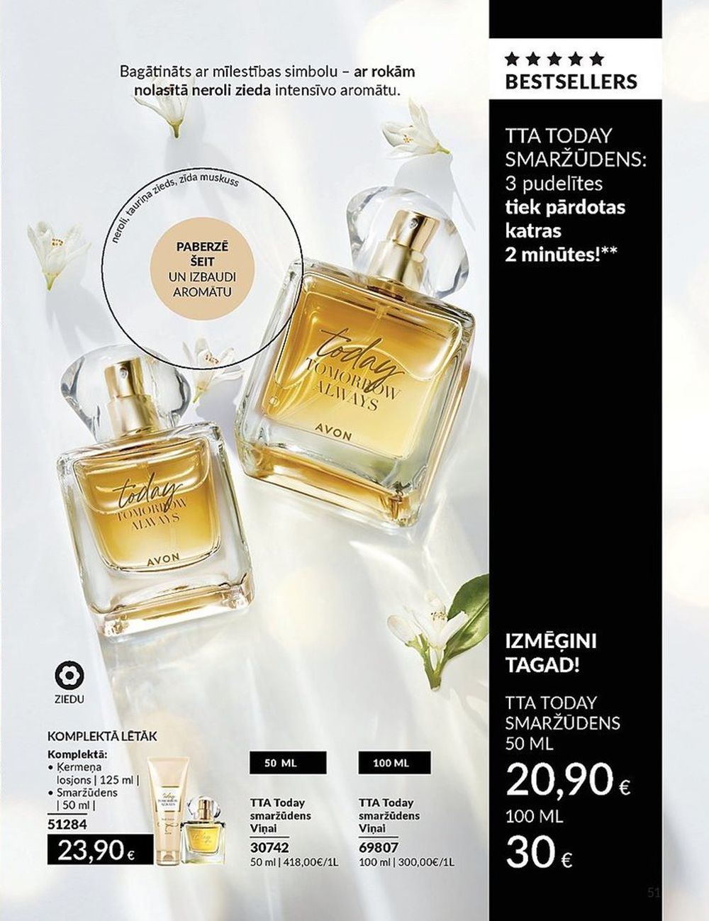 avon - AVON - Katalogs (01.06.2024 - 30.06.2024) - page: 51