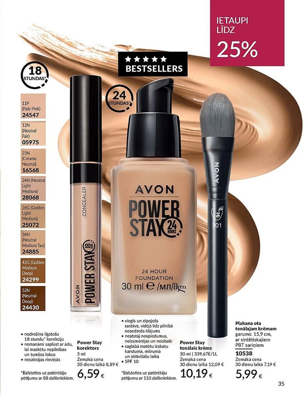 avon - AVON - Katalogs (01.08.2024 - 31.08.2024) - page: 35