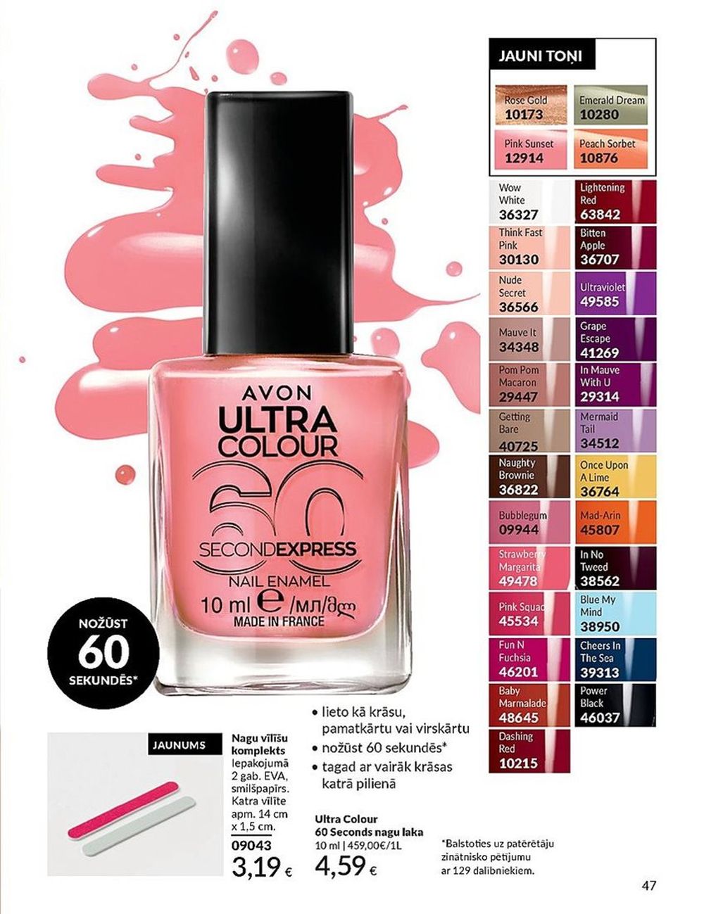 avon - AVON - Katalogs (01.08.2024 - 31.08.2024) - page: 47