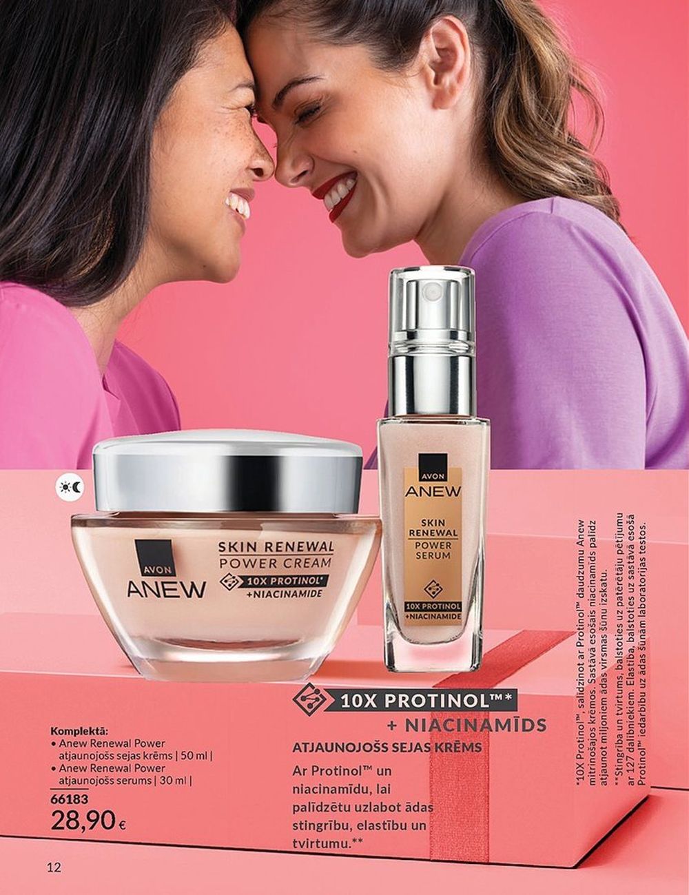 avon - AVON - Katalogs (01.08.2024 - 31.08.2024) - page: 206