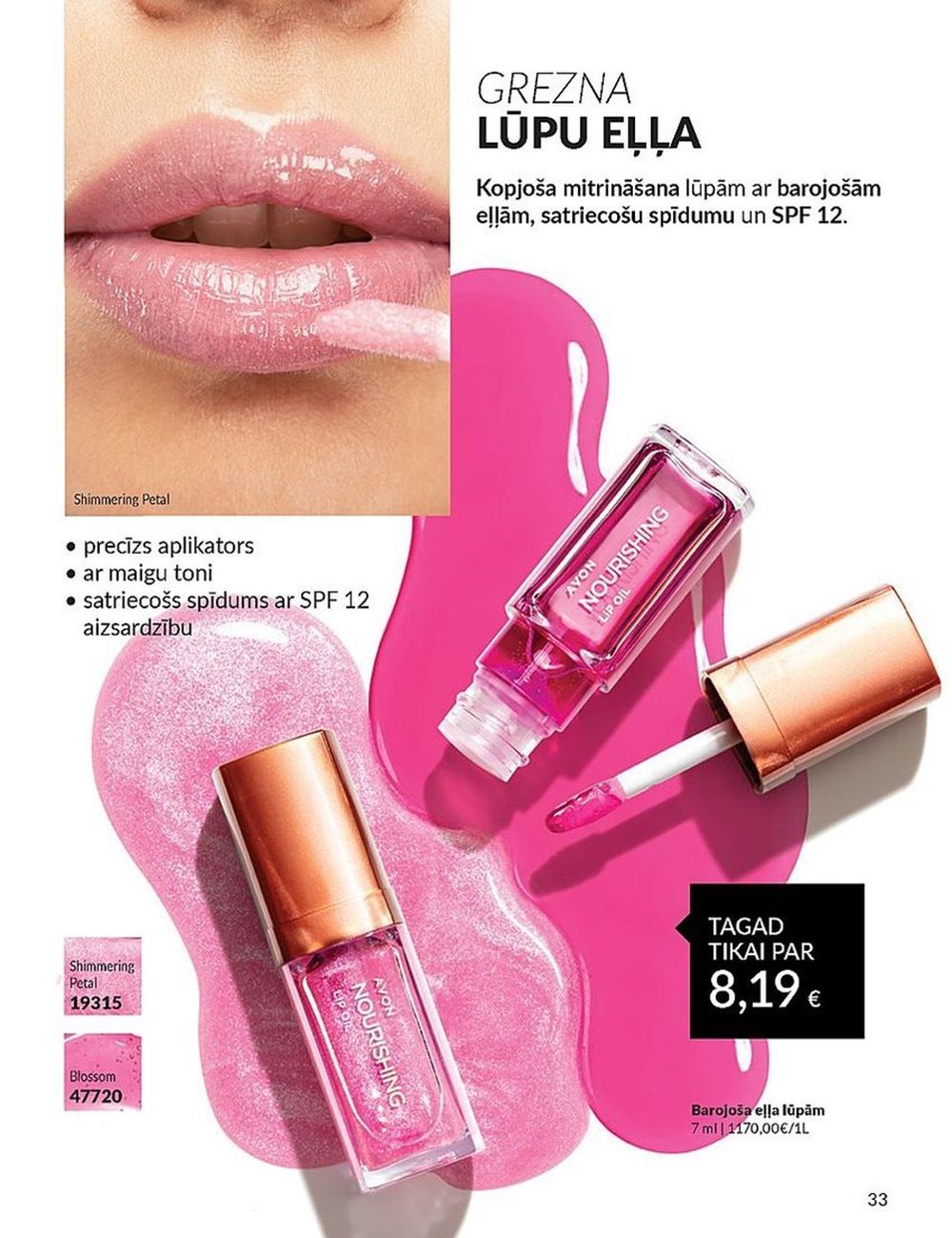 avon - AVON - Katalogs (01.08.2024 - 31.08.2024) - page: 33