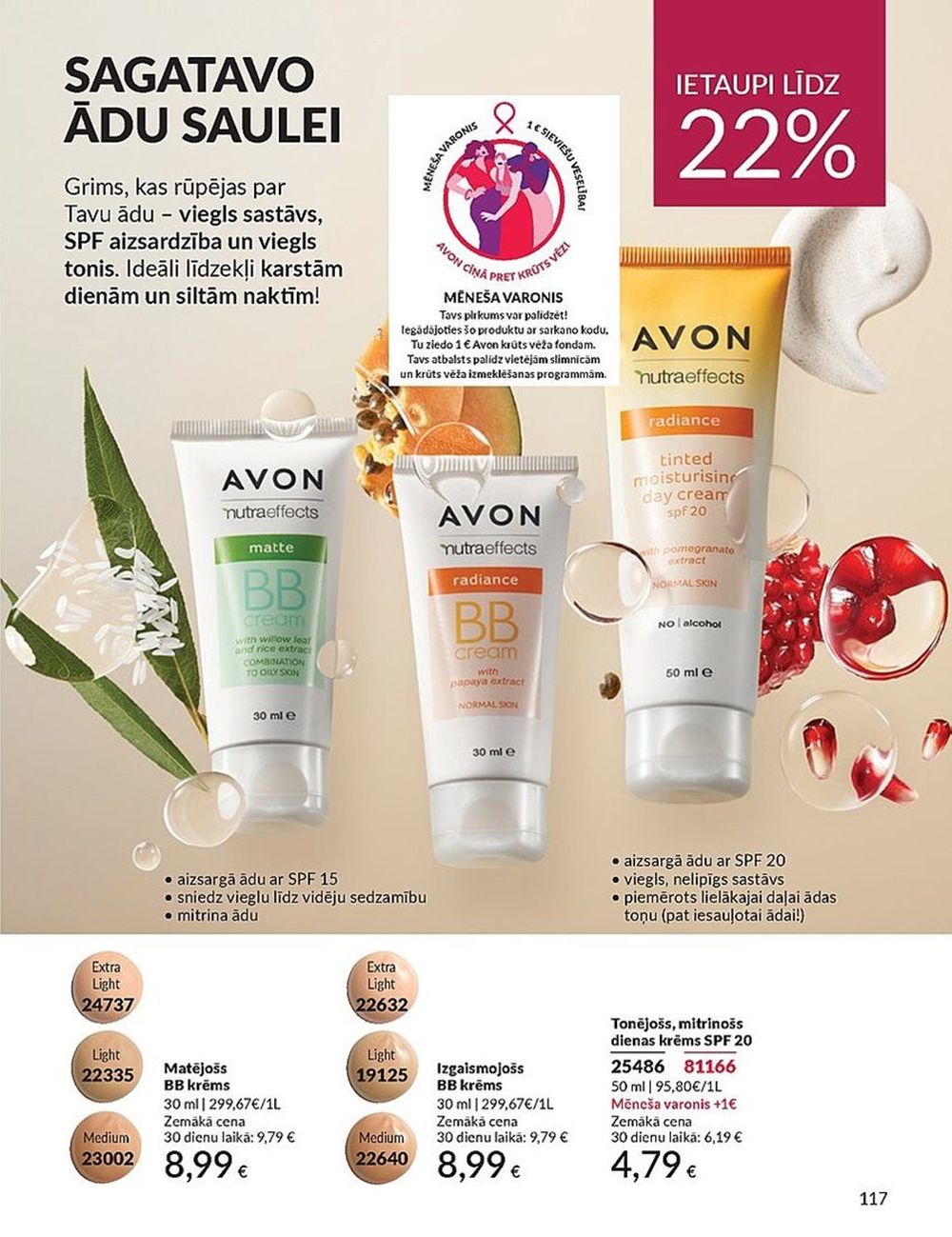 avon - AVON - Katalogs (01.08.2024 - 31.08.2024) - page: 117