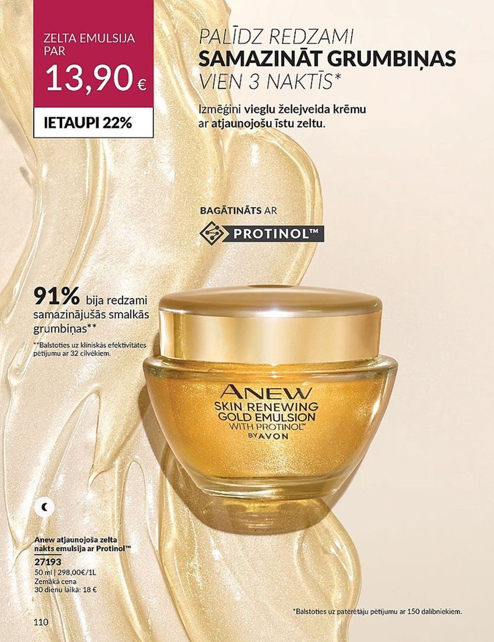 avon - AVON - Katalogs (01.08.2024 - 31.08.2024) - page: 110