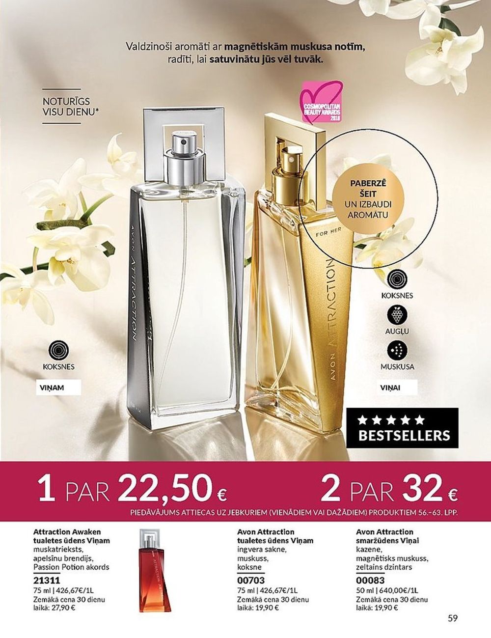 avon - AVON - Katalogs (01.08.2024 - 31.08.2024) - page: 59