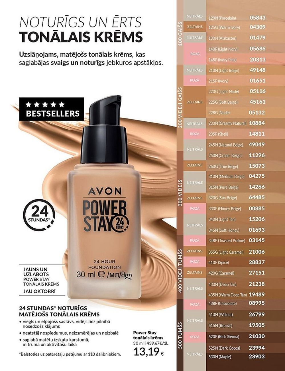 avon - AVON - Katalogs (01.09.2024 - 30.09.2024) - page: 49