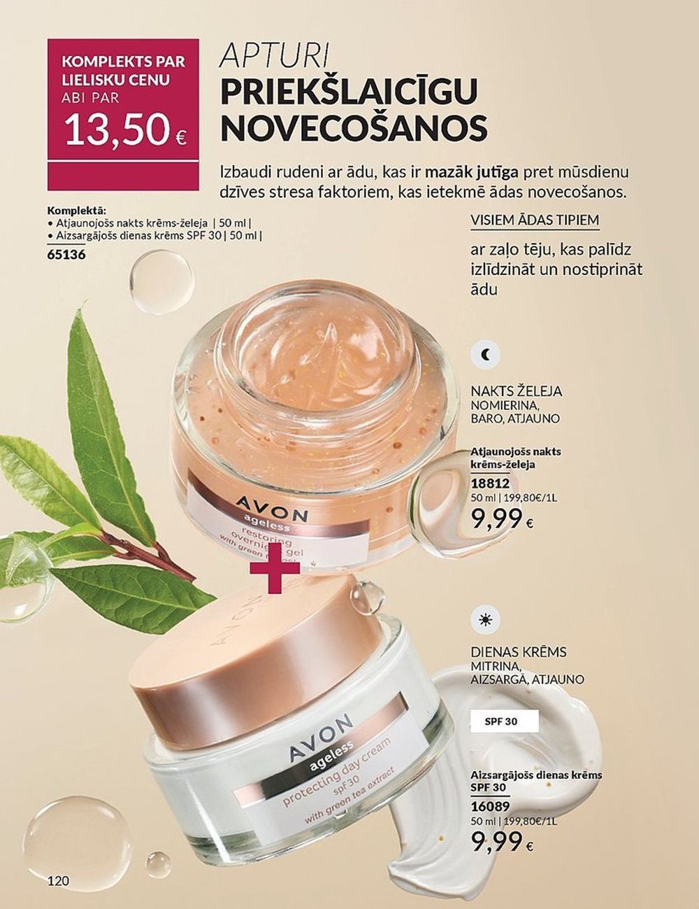 avon - AVON - Katalogs (01.09.2024 - 30.09.2024) - page: 120