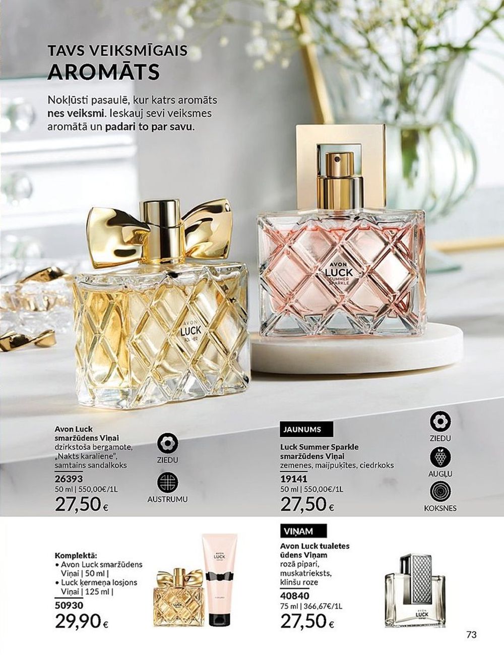 avon - AVON - Katalogs (01.10.2024 - 31.10.2024) - page: 73