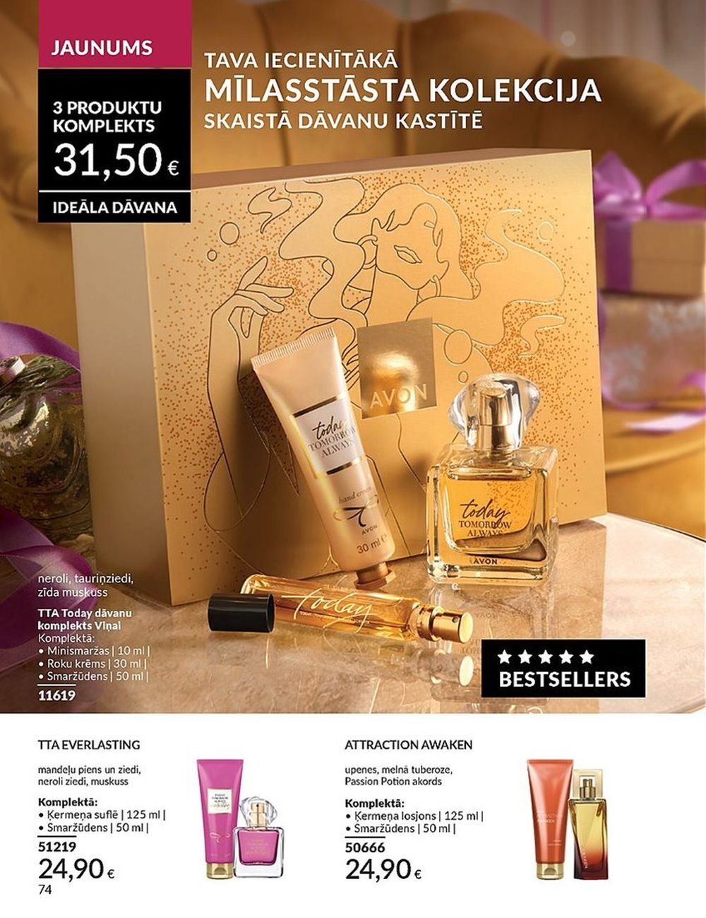 avon - AVON - Katalogs (01.10.2024 - 31.10.2024) - page: 74