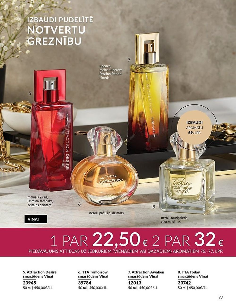 avon - AVON - Katalogs (01.10.2024 - 31.10.2024) - page: 77