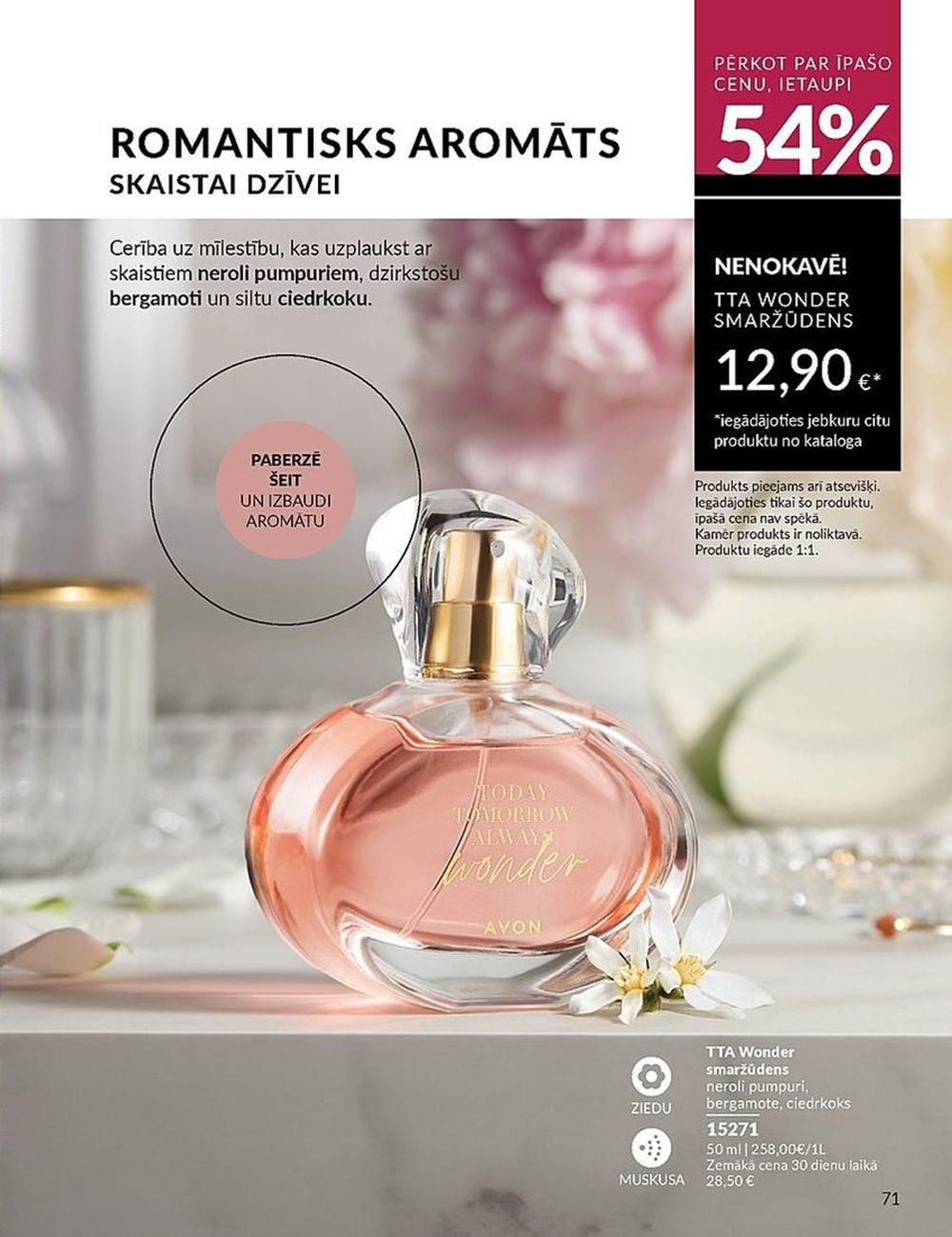 avon - AVON - Katalogs (01.10.2024 - 31.10.2024) - page: 71