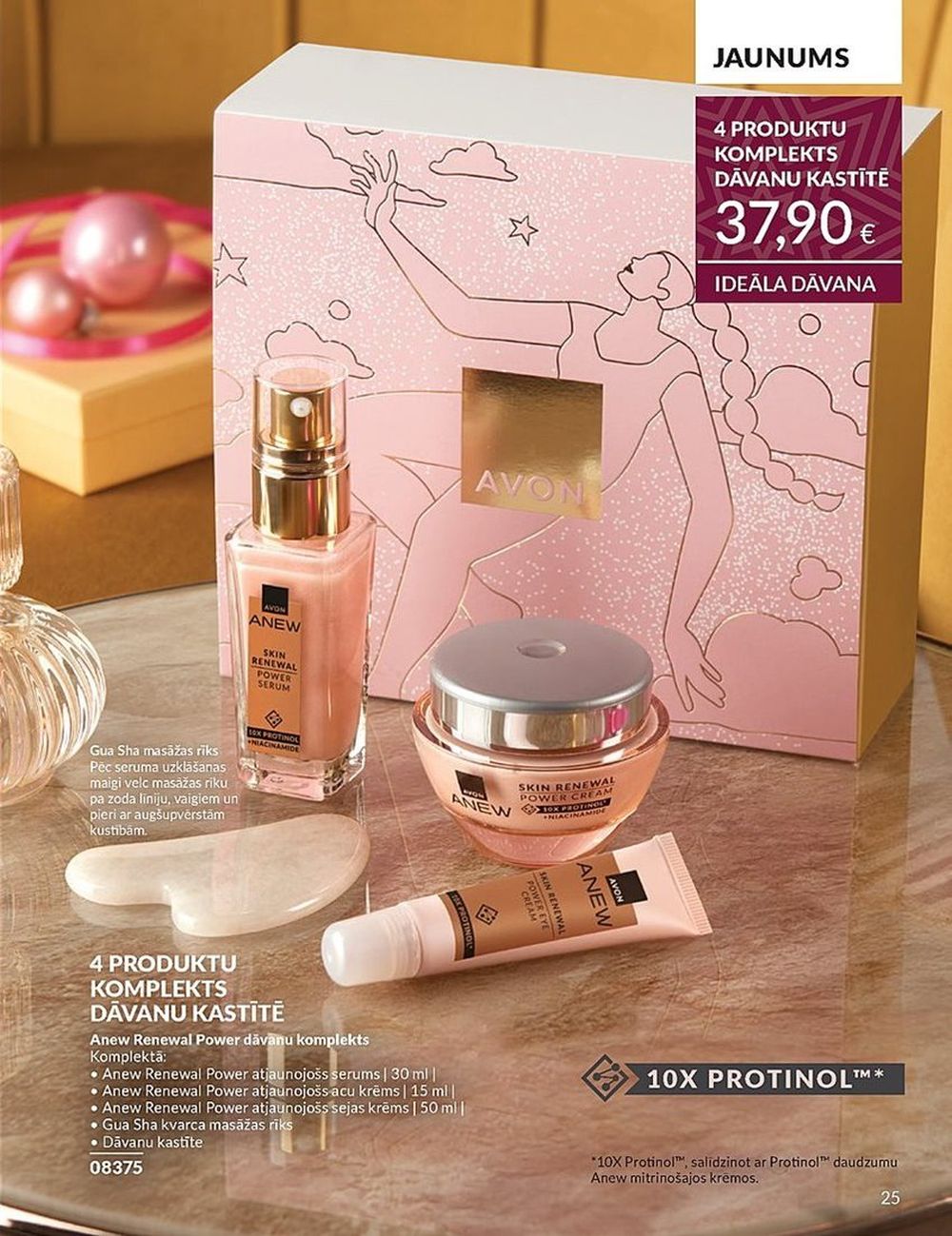 avon - AVON - Katalogs (01.11.2024 - 30.11.2024) - page: 26