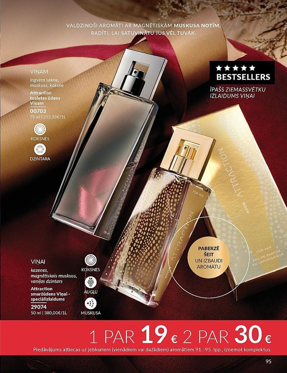 avon - AVON - Katalogs (01.11.2024 - 30.11.2024) - page: 96