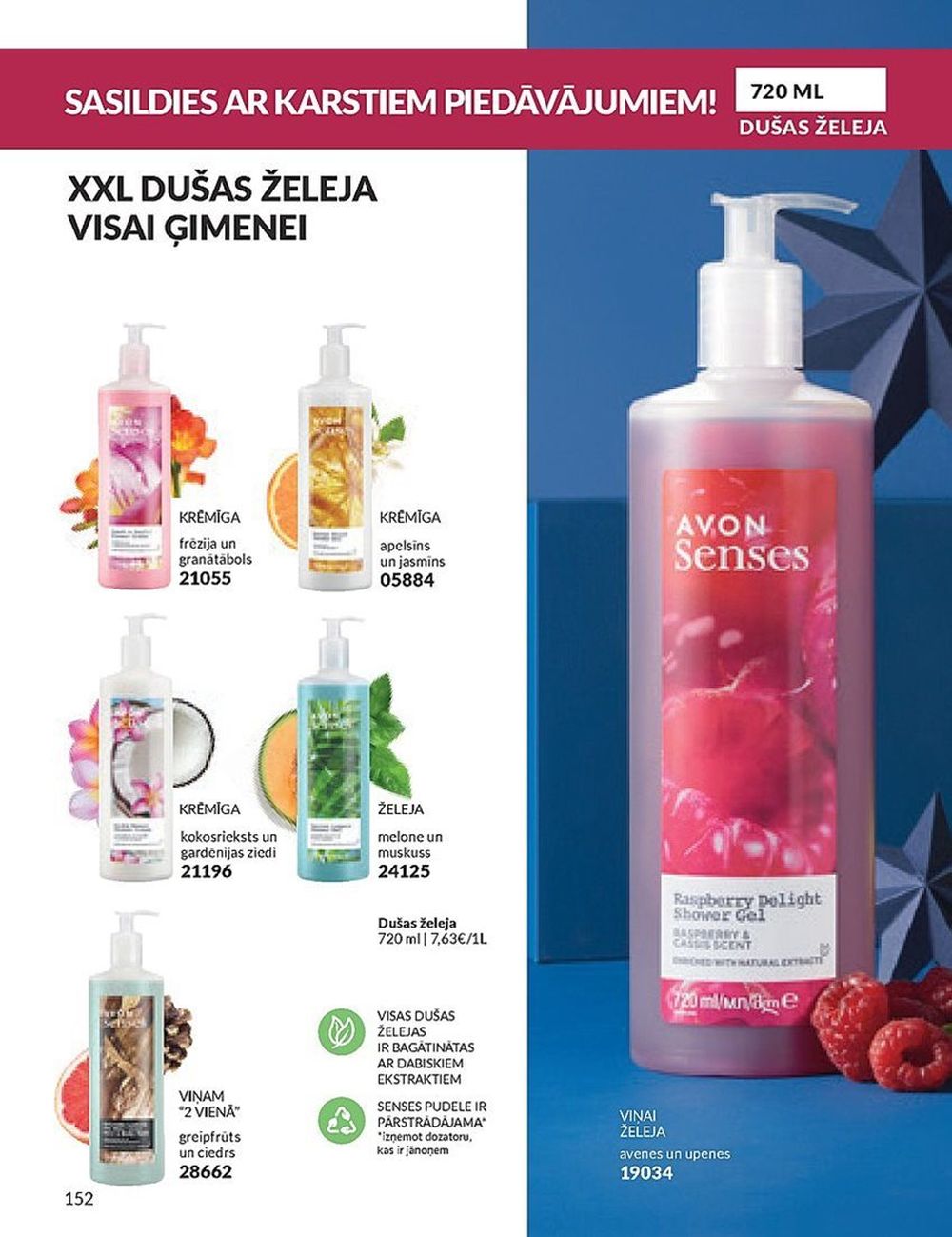 avon - AVON - Katalogs (01.12.2023 - 31.12.2023) - page: 152