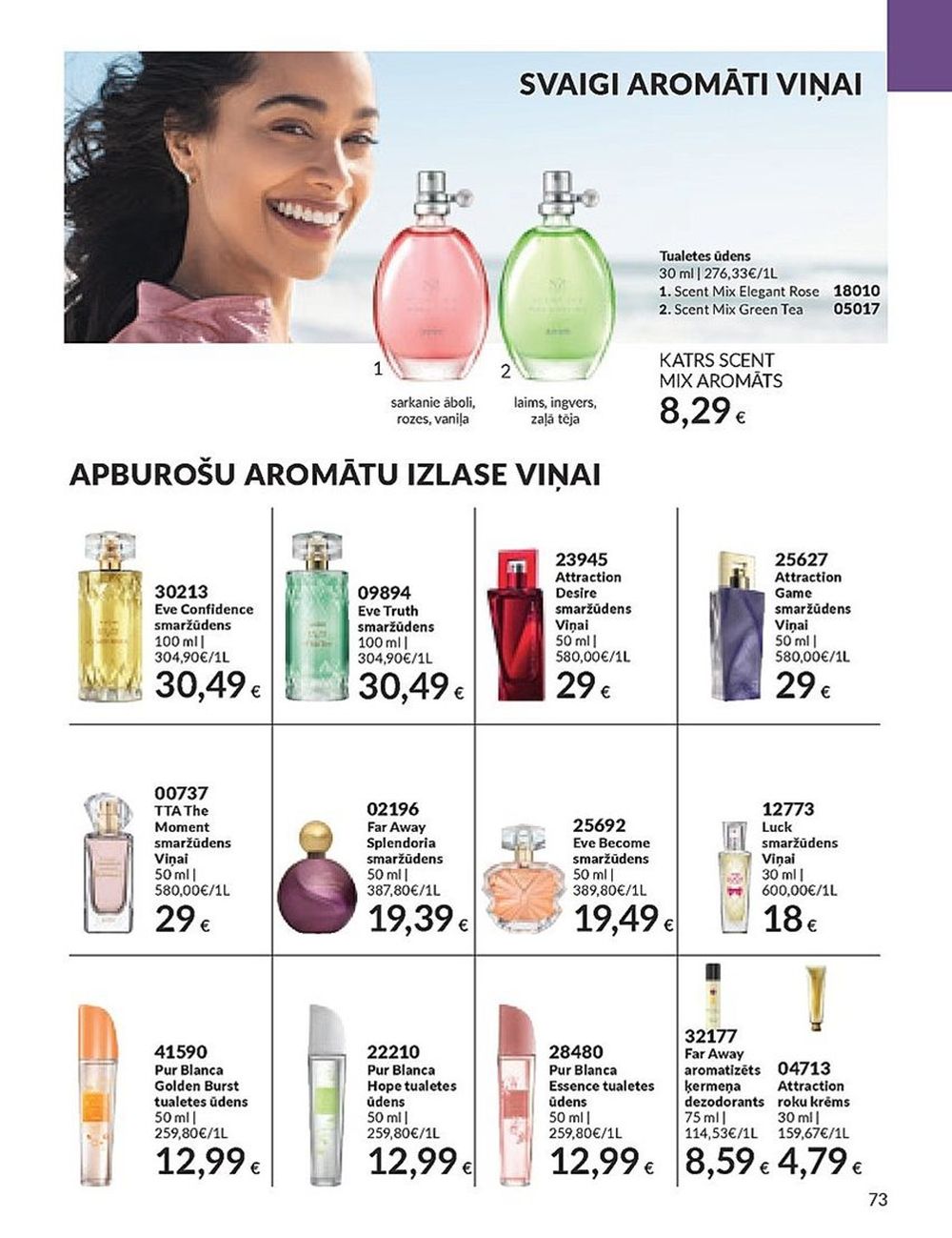 avon - AVON - Katalogs (01.12.2023 - 31.12.2023) - page: 73