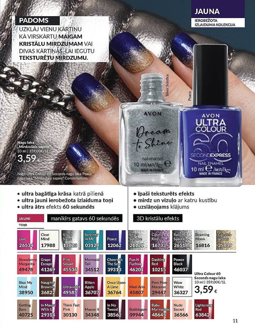 avon - AVON - Katalogs (01.12.2023 - 31.12.2023) - page: 11