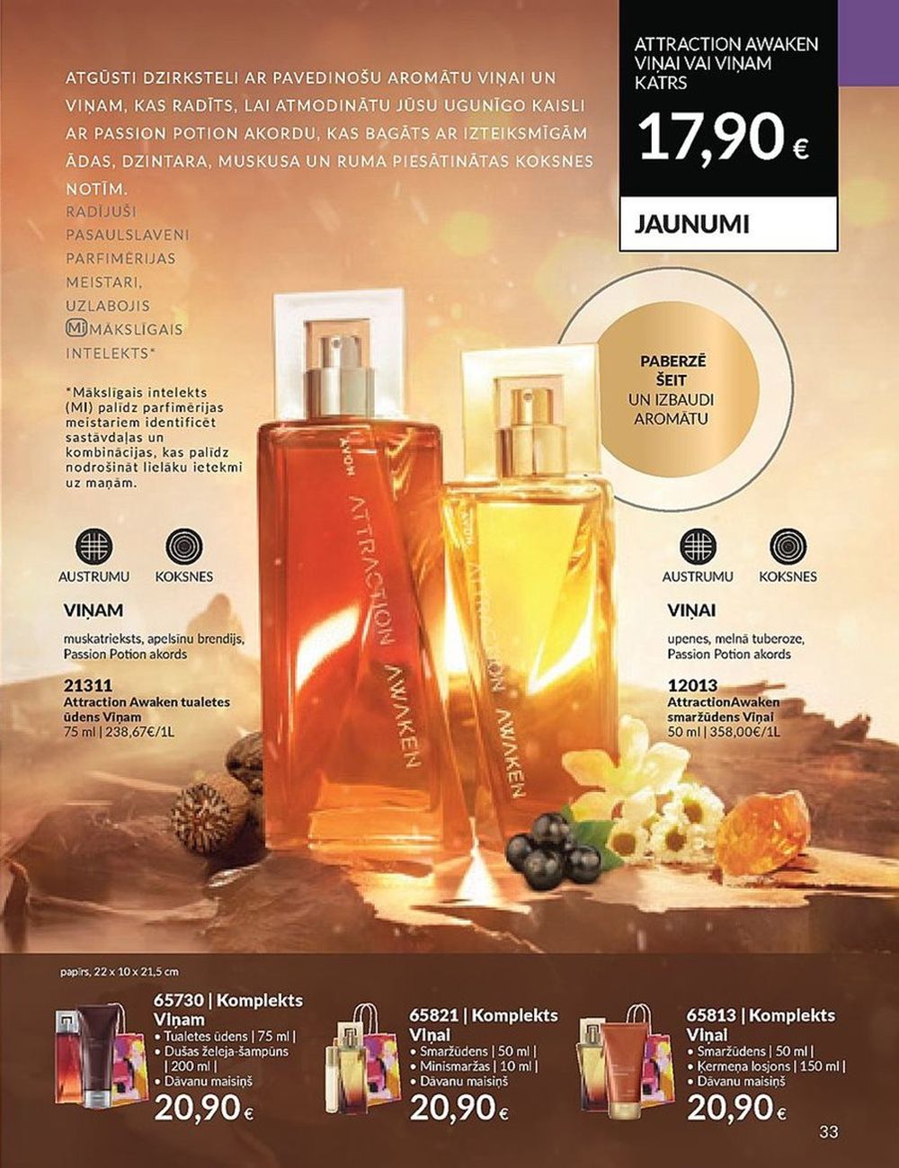 avon - AVON - Katalogs (01.12.2023 - 31.12.2023) - page: 33